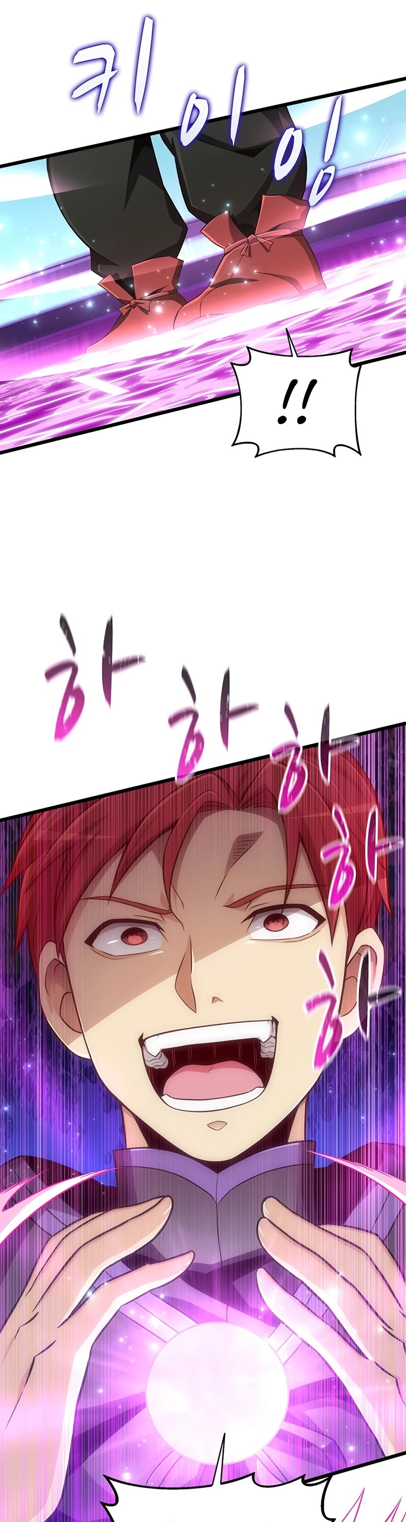 Arcane Sniper Chapter 82 page 26 - Chapter 82