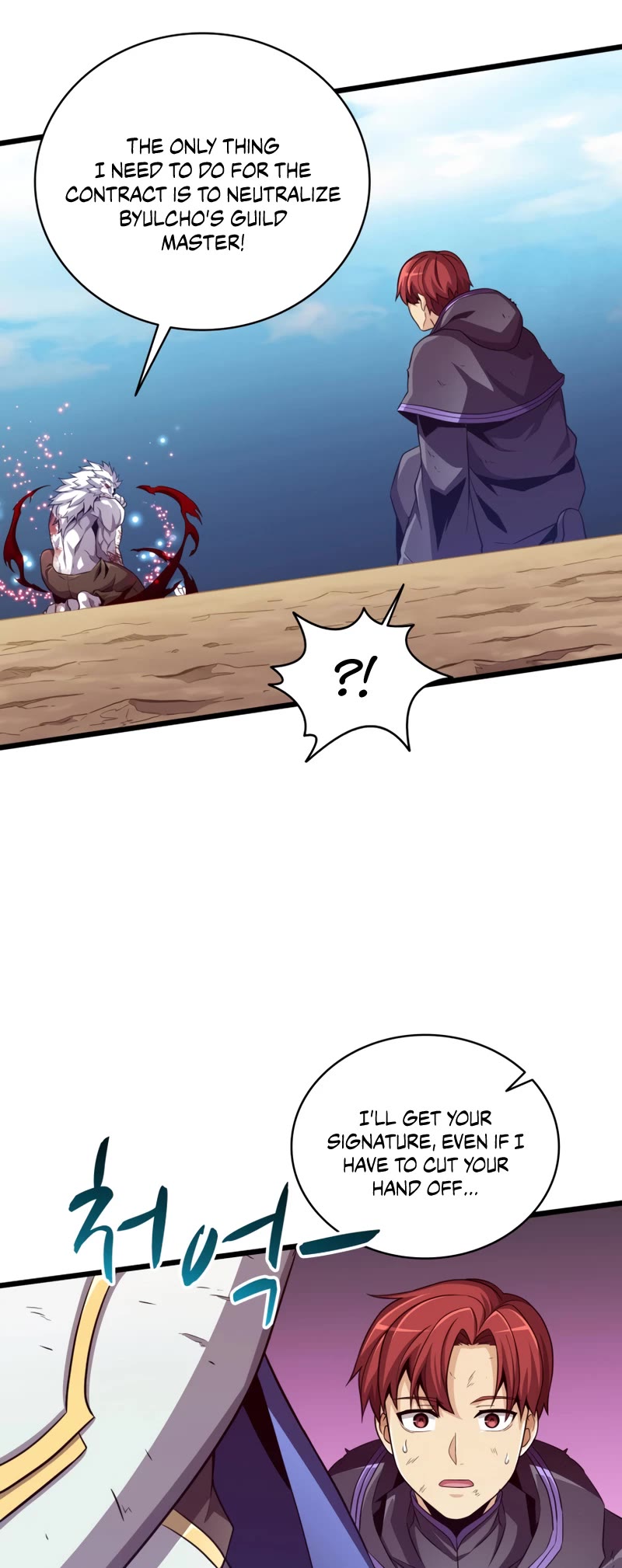 Arcane Sniper Chapter 84 page 16 - Chapter 84