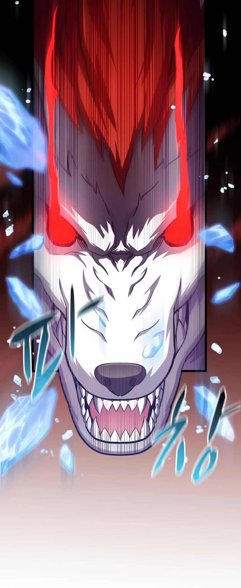 Arcane Sniper Chapter 84 page 39 - Chapter 84