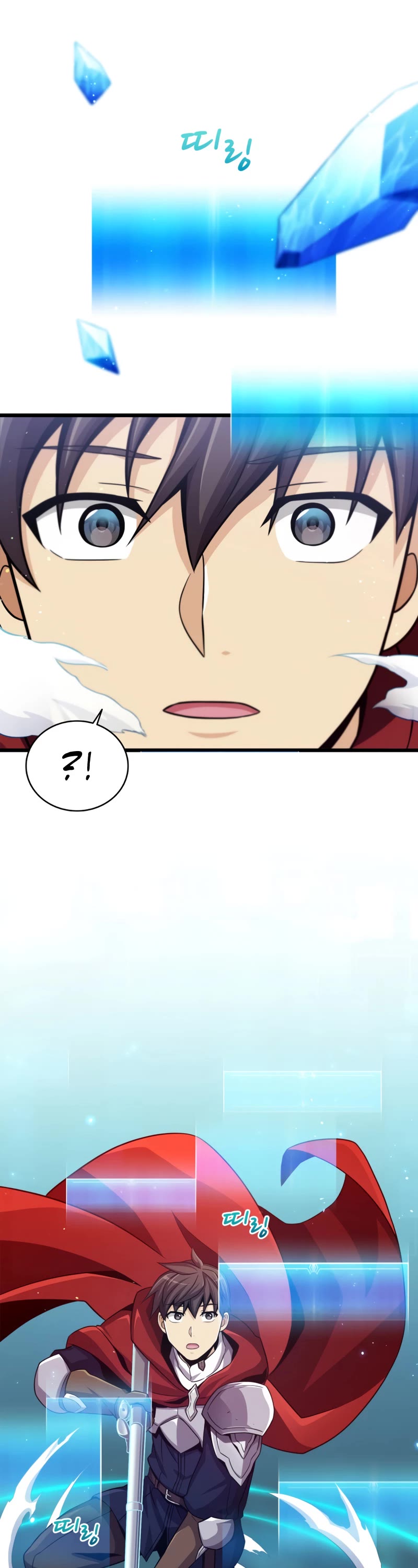 Arcane Sniper Chapter 84 page 45 - Chapter 84