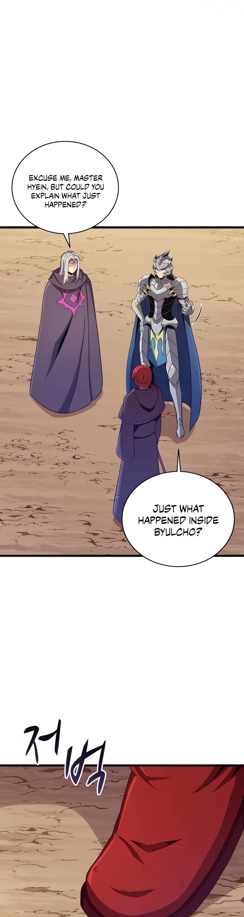 Arcane Sniper Chapter 85 page 26 - Chapter 85