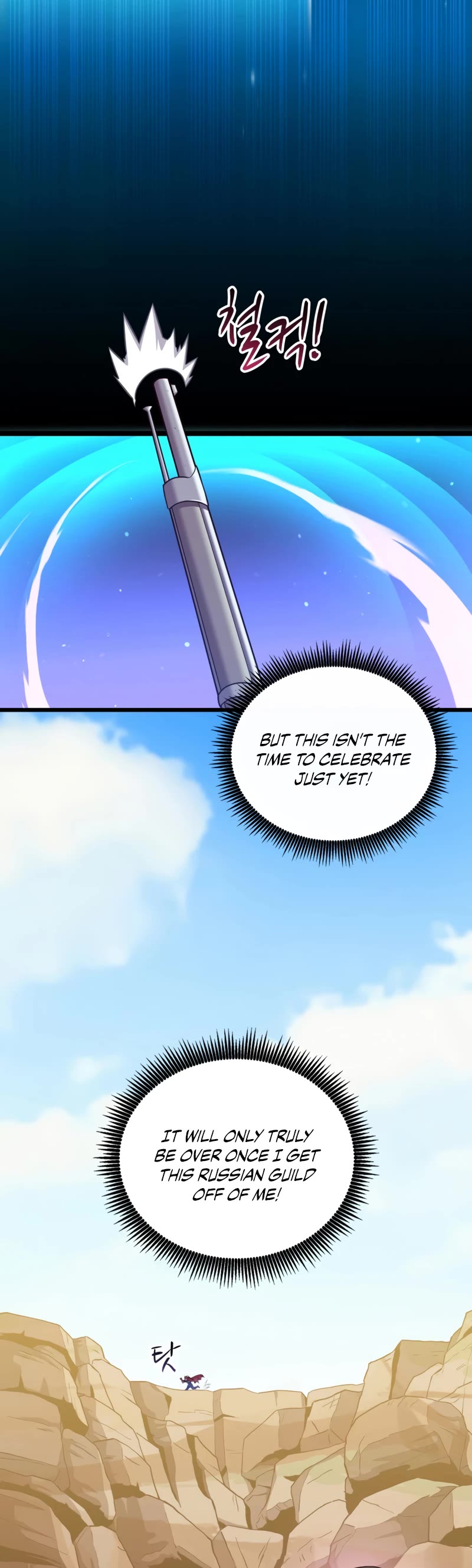 Arcane Sniper Chapter 85 page 8 - Chapter 85