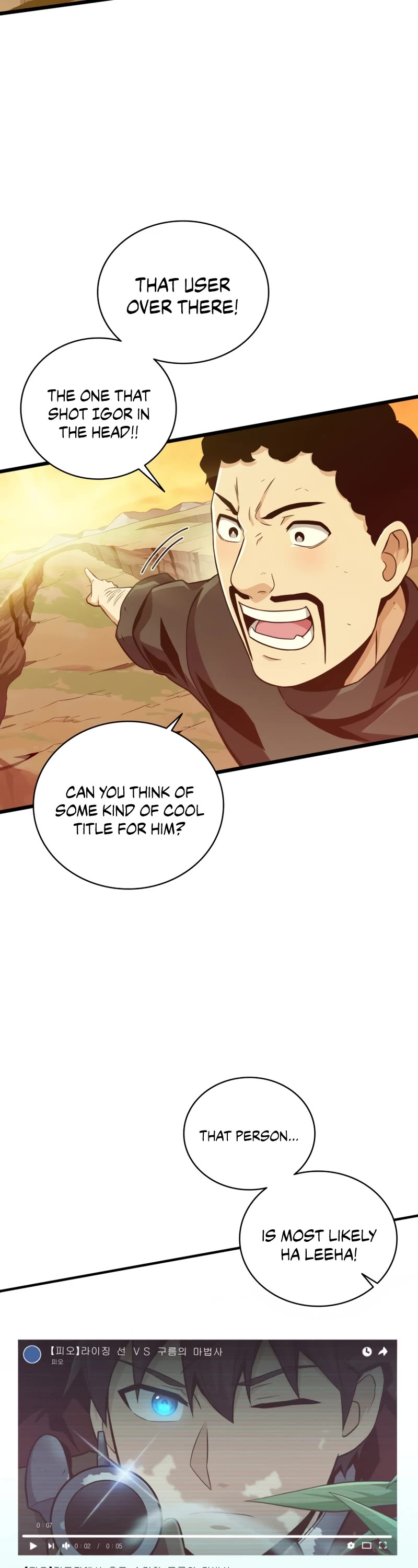 Arcane Sniper Chapter 86 page 19 - Chapter 86
