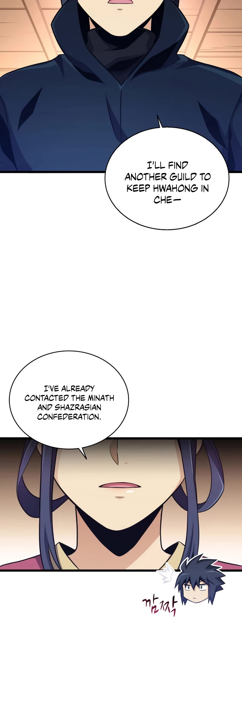 Arcane Sniper Chapter 86 page 40 - Chapter 86