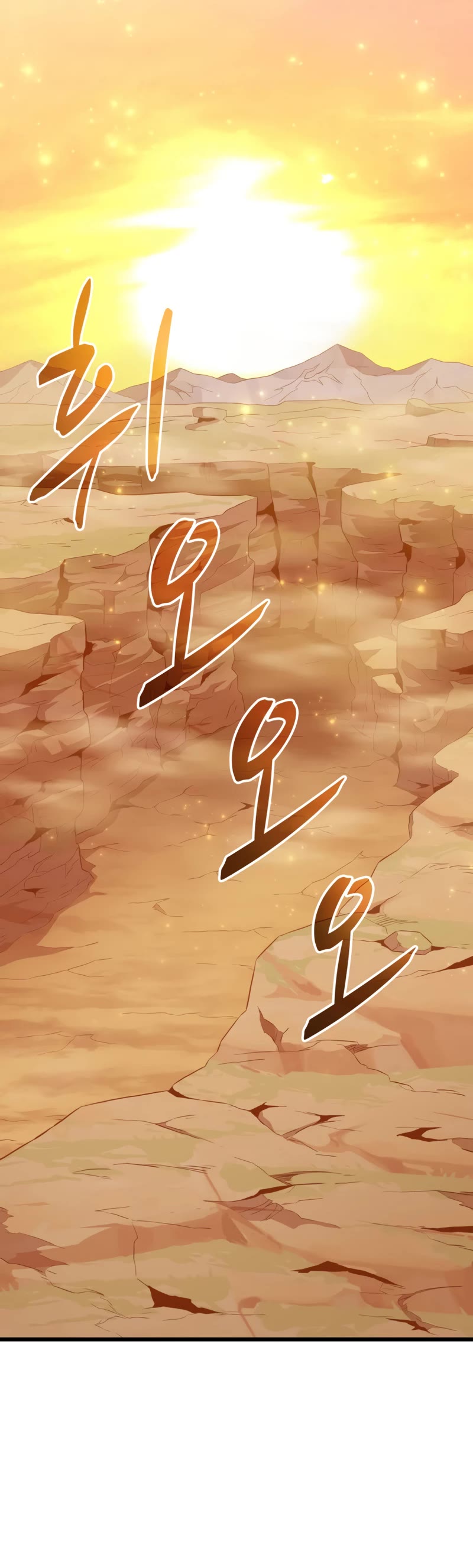 Arcane Sniper Chapter 86 page 8 - Chapter 86