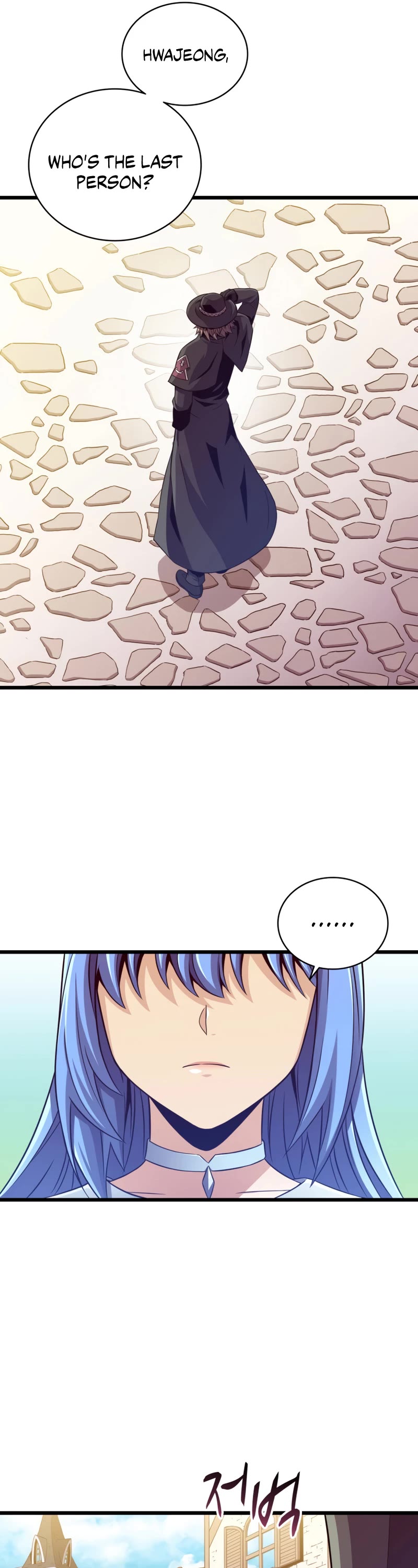 Arcane Sniper Chapter 88 page 14 - Chapter 88
