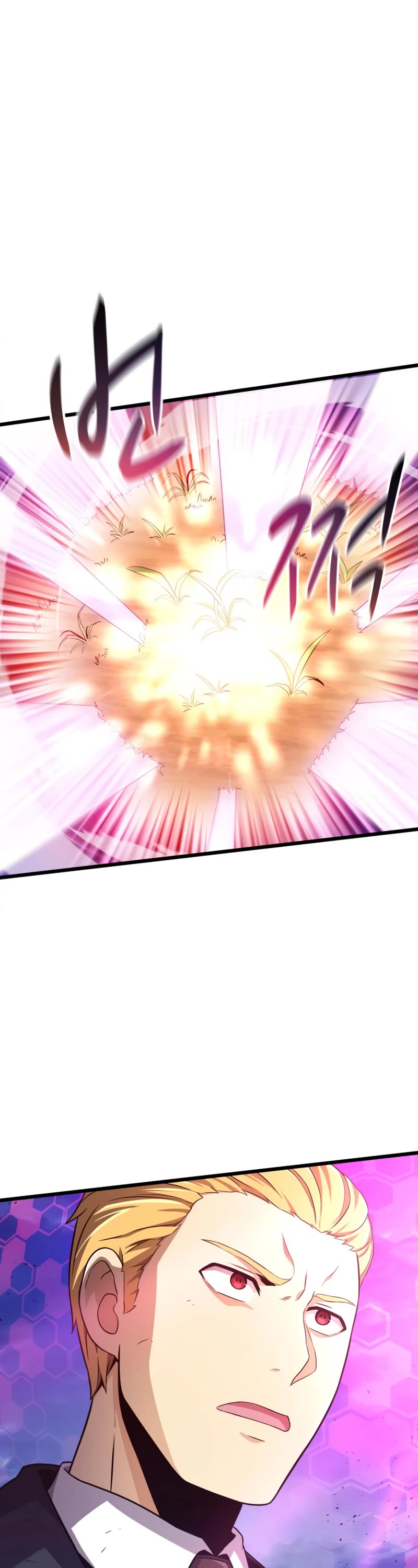 Arcane Sniper Chapter 90 page 17 - Chapter 90