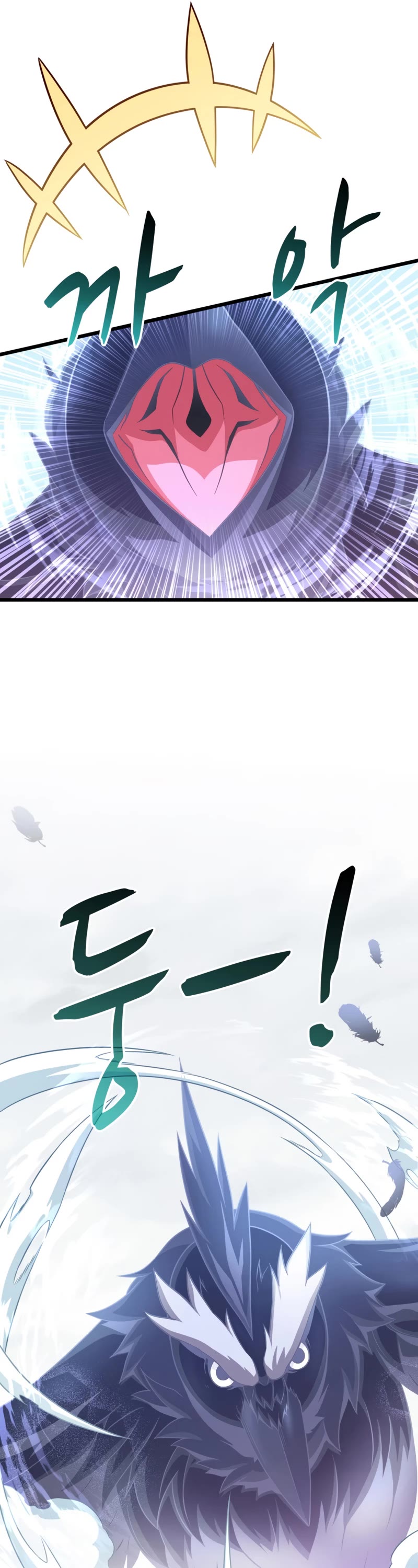 Arcane Sniper Chapter 96 page 13 - Chapter 96
