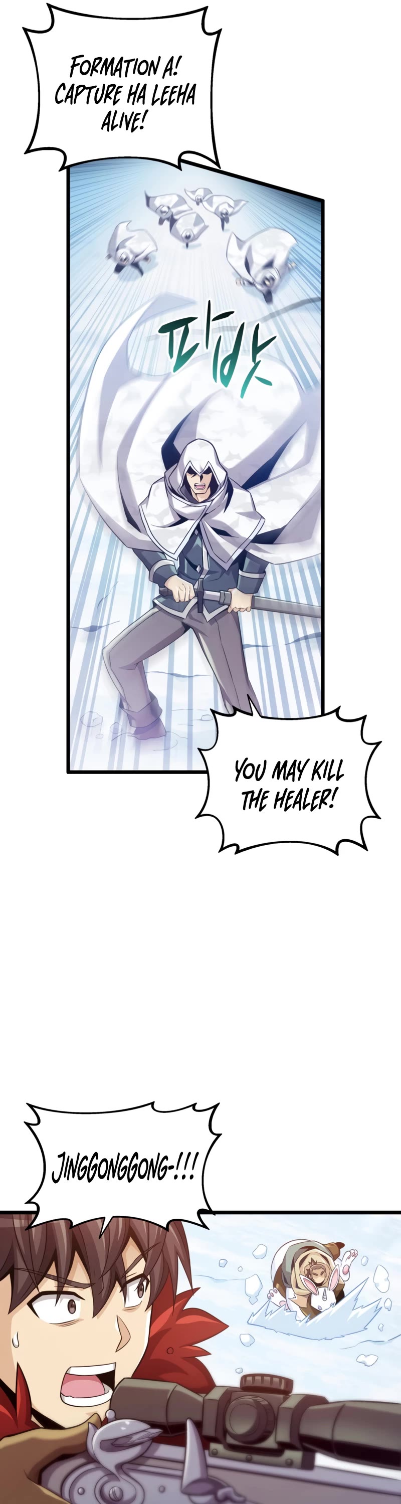 Arcane Sniper Chapter 96 page 33 - Chapter 96