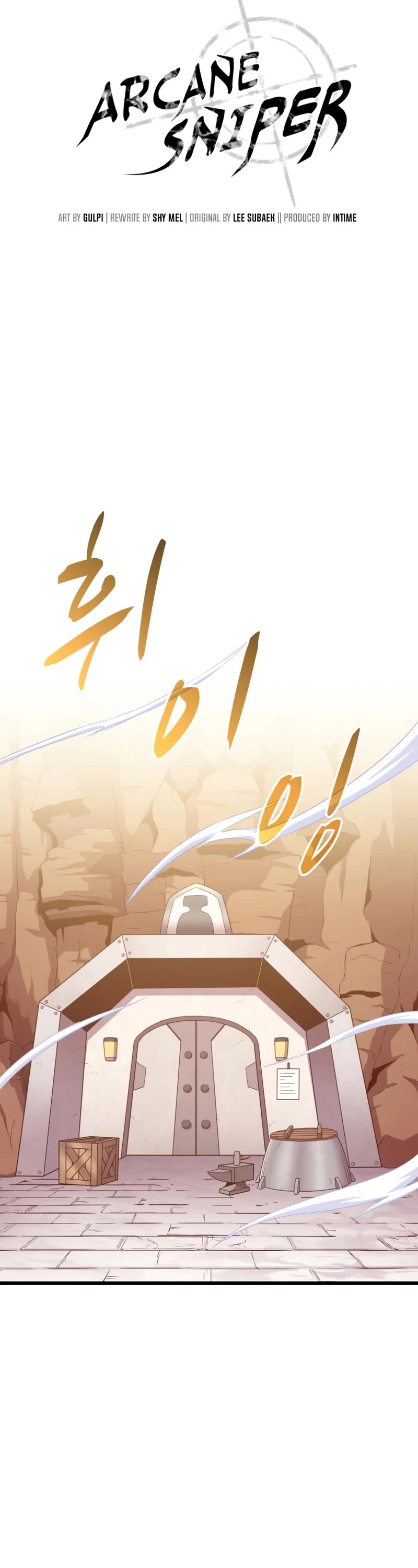 Arcane Sniper Chapter 98 page 19 - Chapter 98