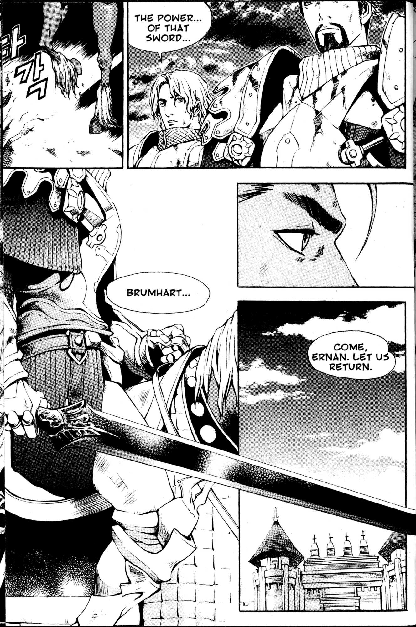 Archlord Chapter 1 page 20 - Chapter 1