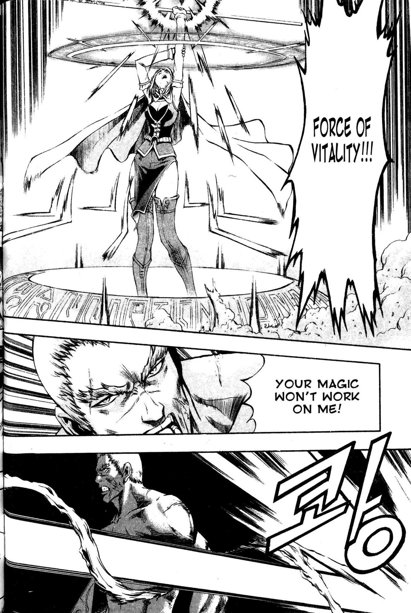 Archlord Chapter 14 page 15 - Chapter 14