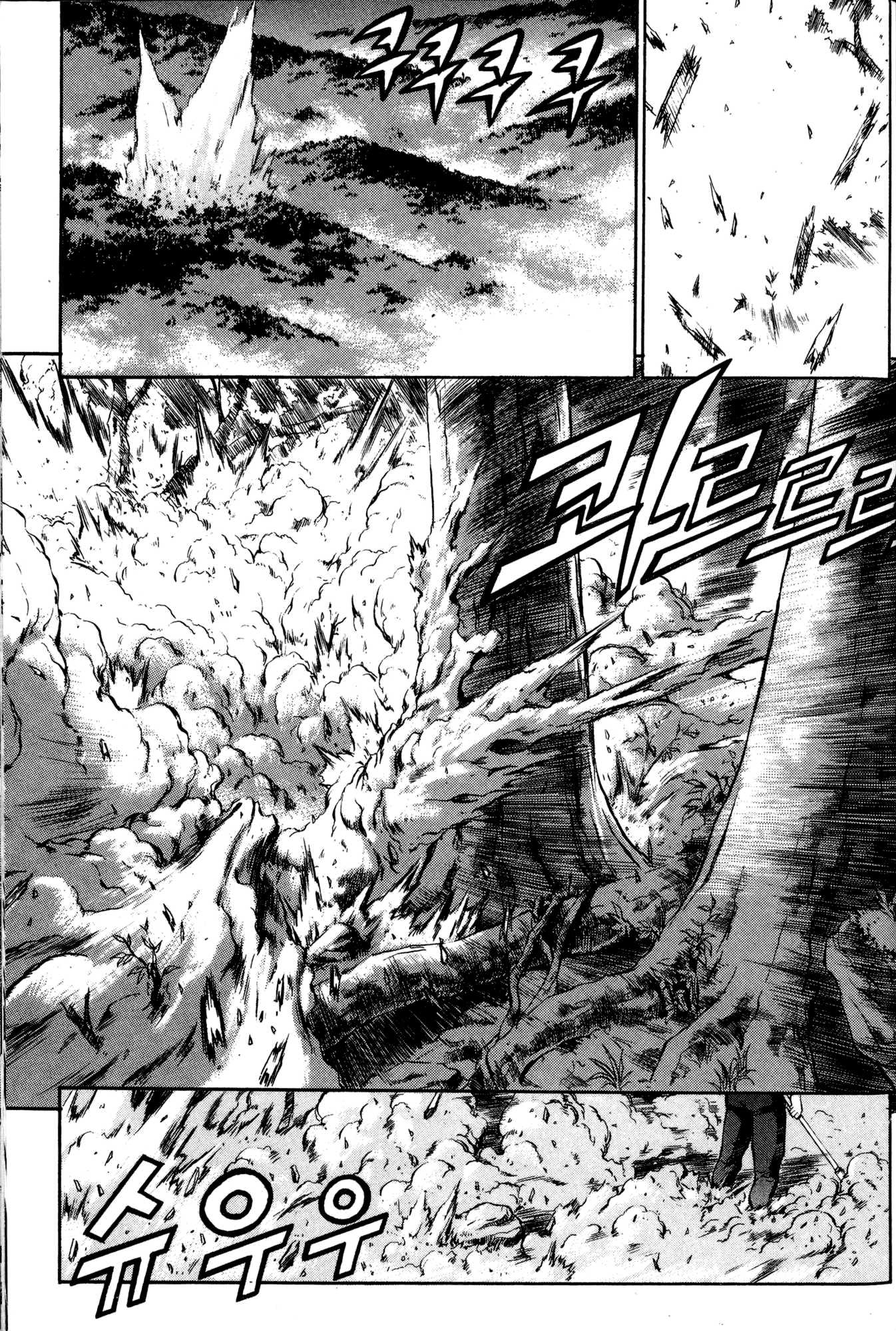 Archlord Chapter 15 page 17 - Chapter 15