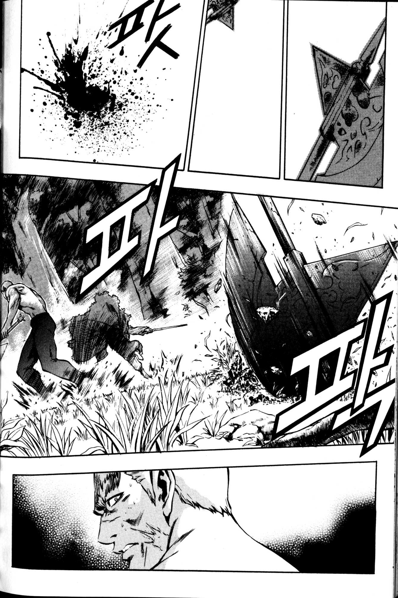 Archlord Chapter 16 page 19 - Chapter 16