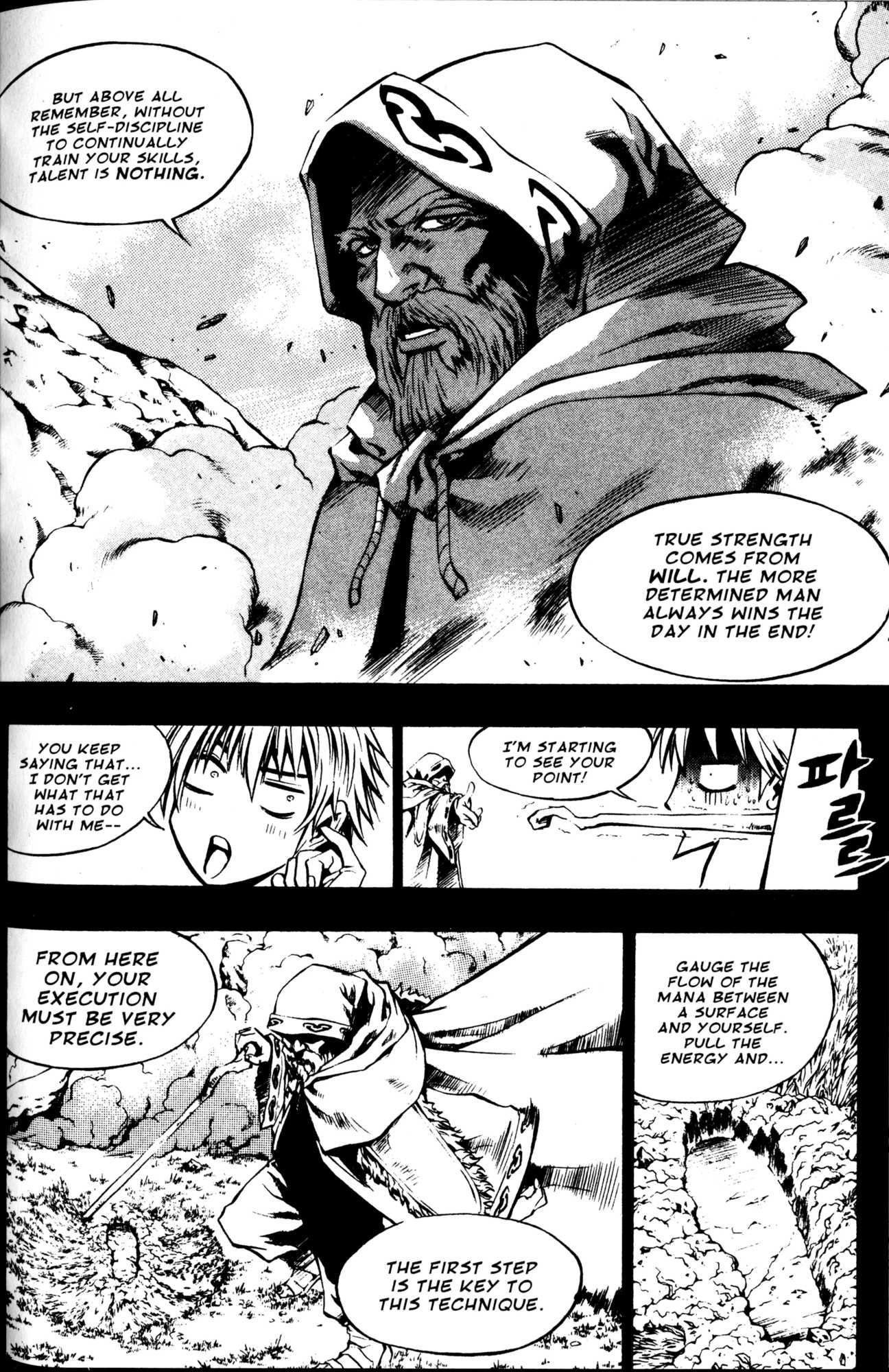Archlord Chapter 17 page 3 - Chapter 17