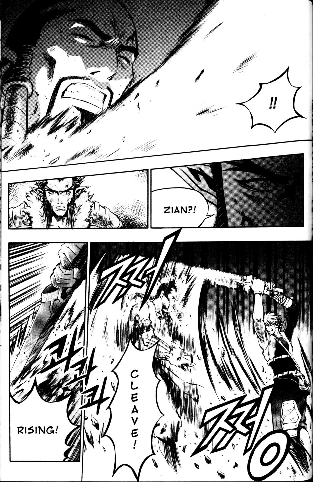 Archlord Chapter 17 page 6 - Chapter 17