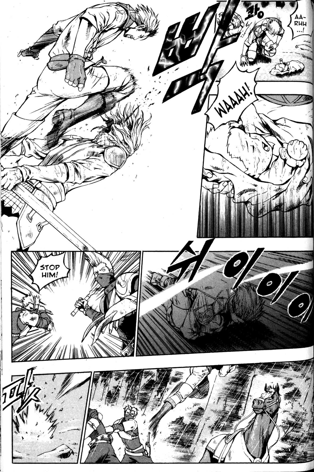Archlord Chapter 2 page 10 - Chapter 2