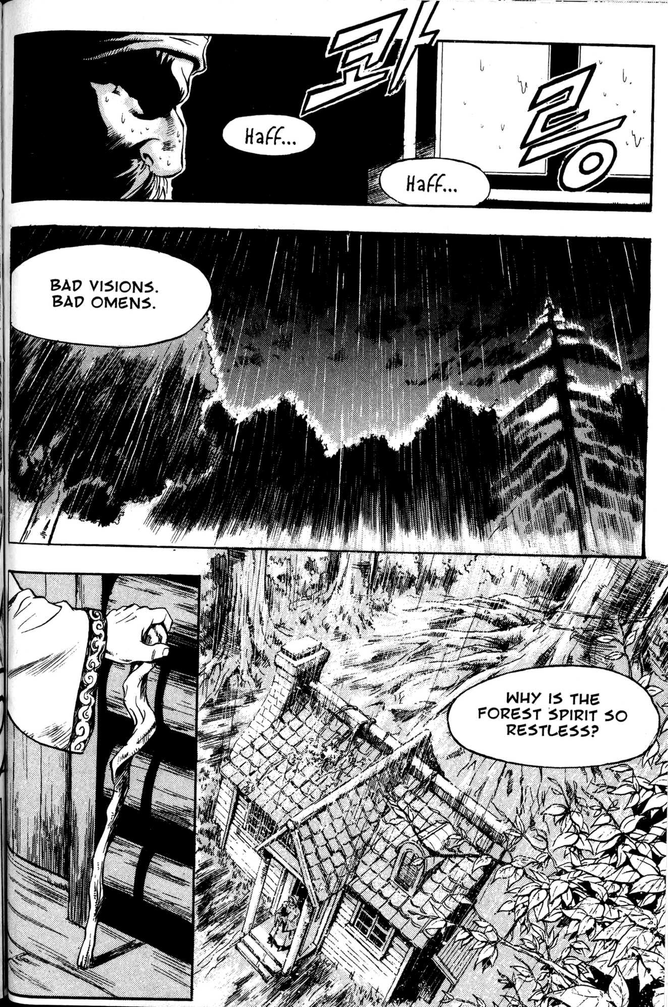 Archlord Chapter 2 page 15 - Chapter 2