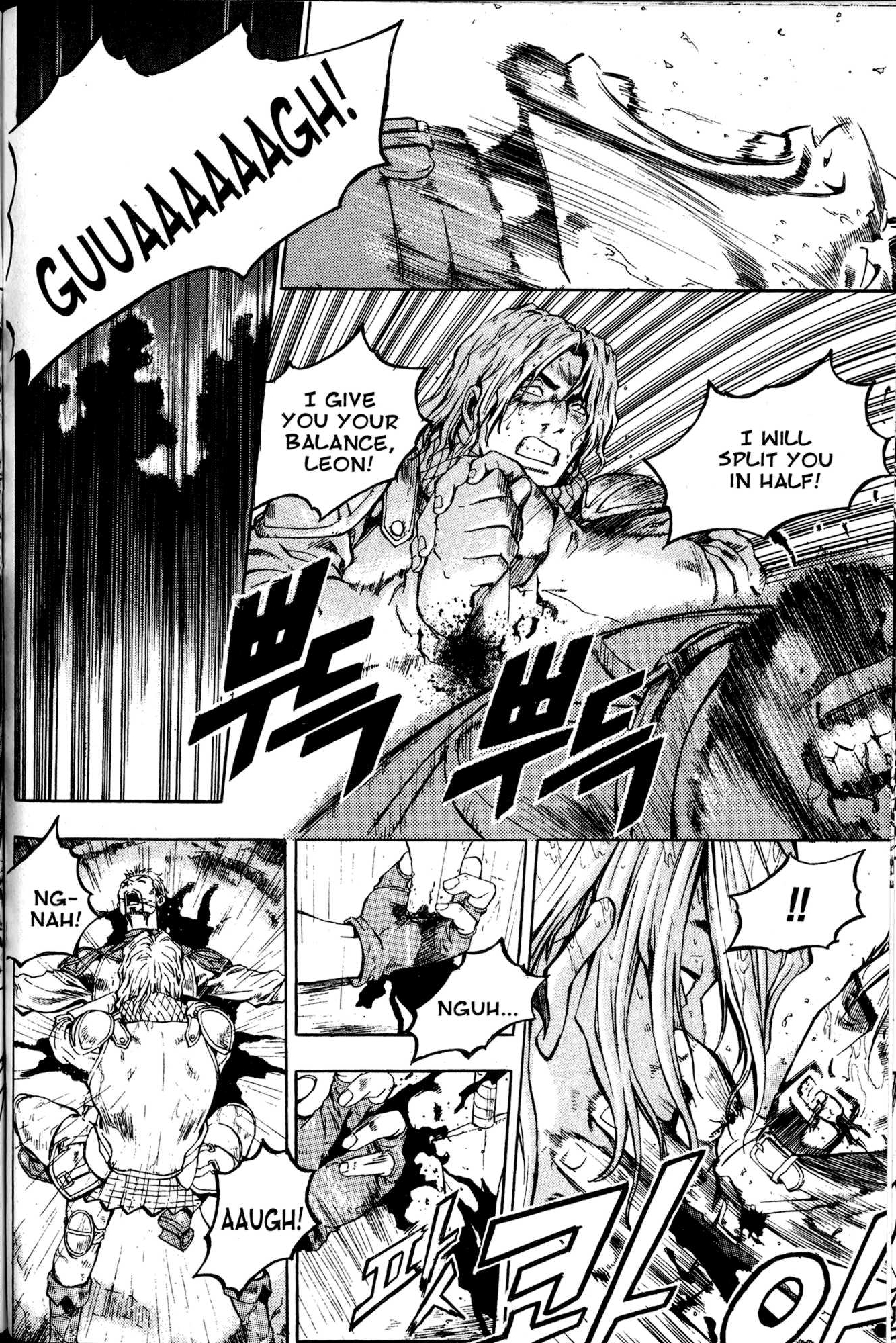 Archlord Chapter 2 page 23 - Chapter 2