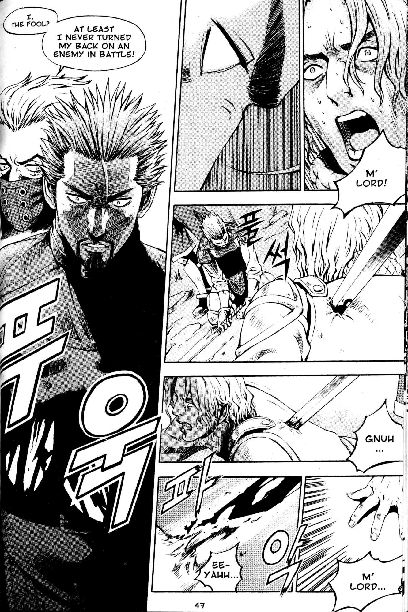 Archlord Chapter 2 page 3 - Chapter 2