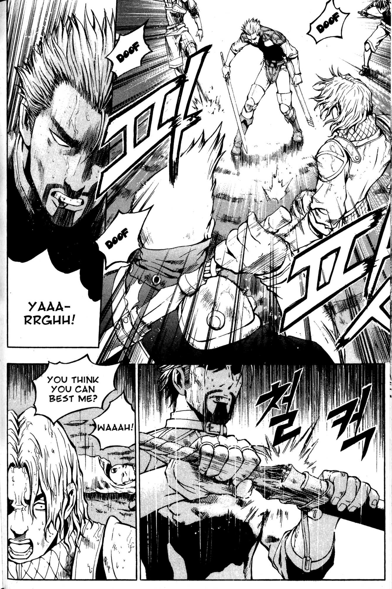 Archlord Chapter 2 page 7 - Chapter 2