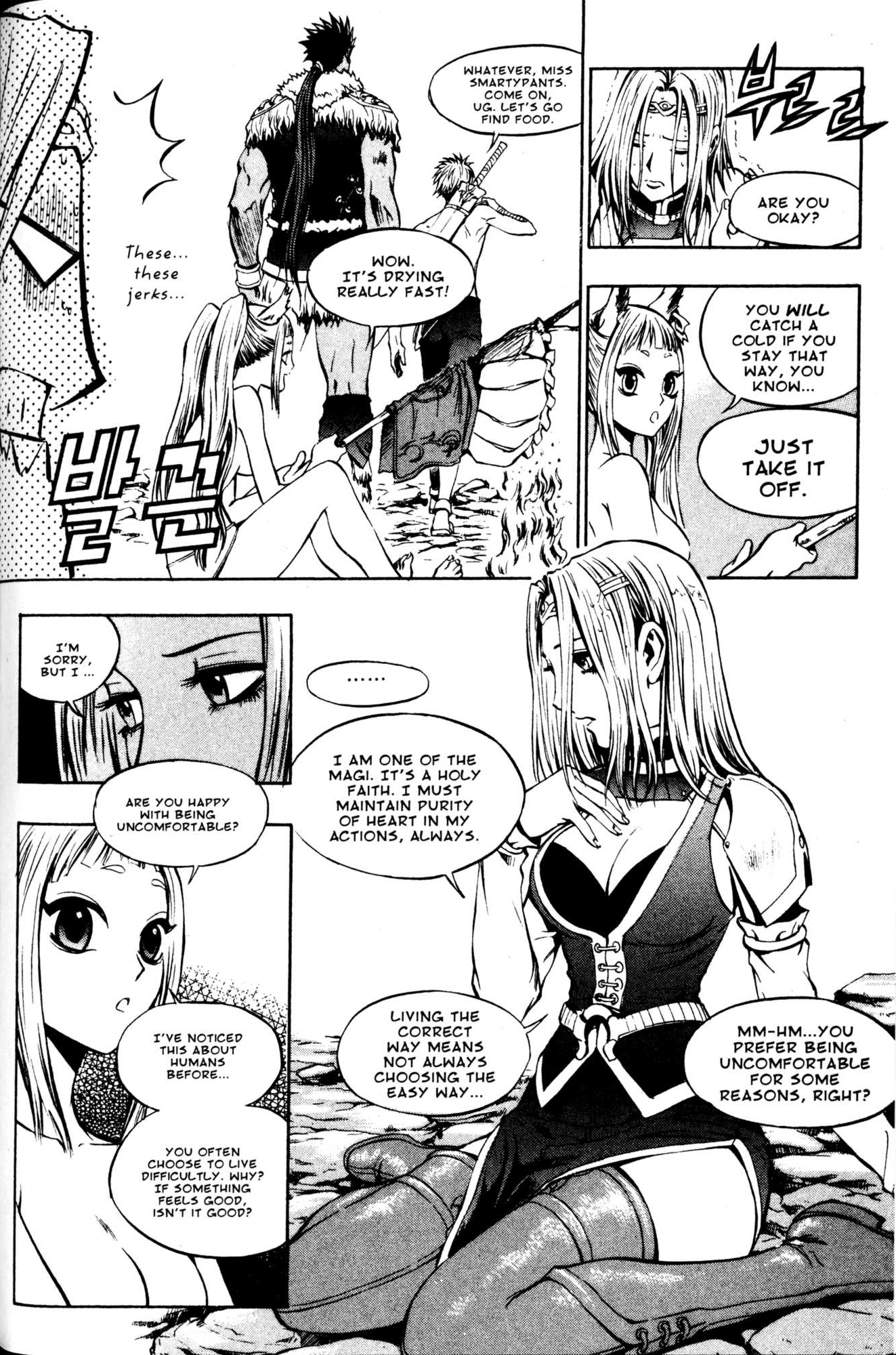 Archlord Chapter 21 page 10 - Chapter 21