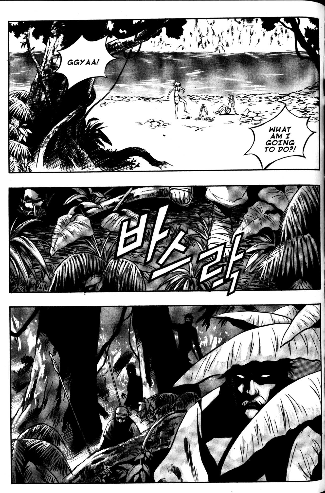 Archlord Chapter 21 page 19 - Chapter 21