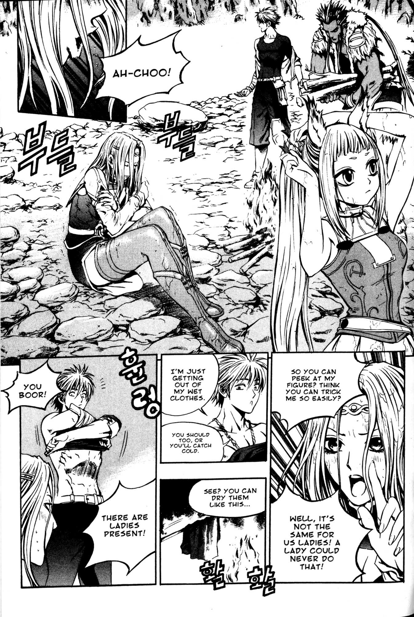Archlord Chapter 21 page 7 - Chapter 21