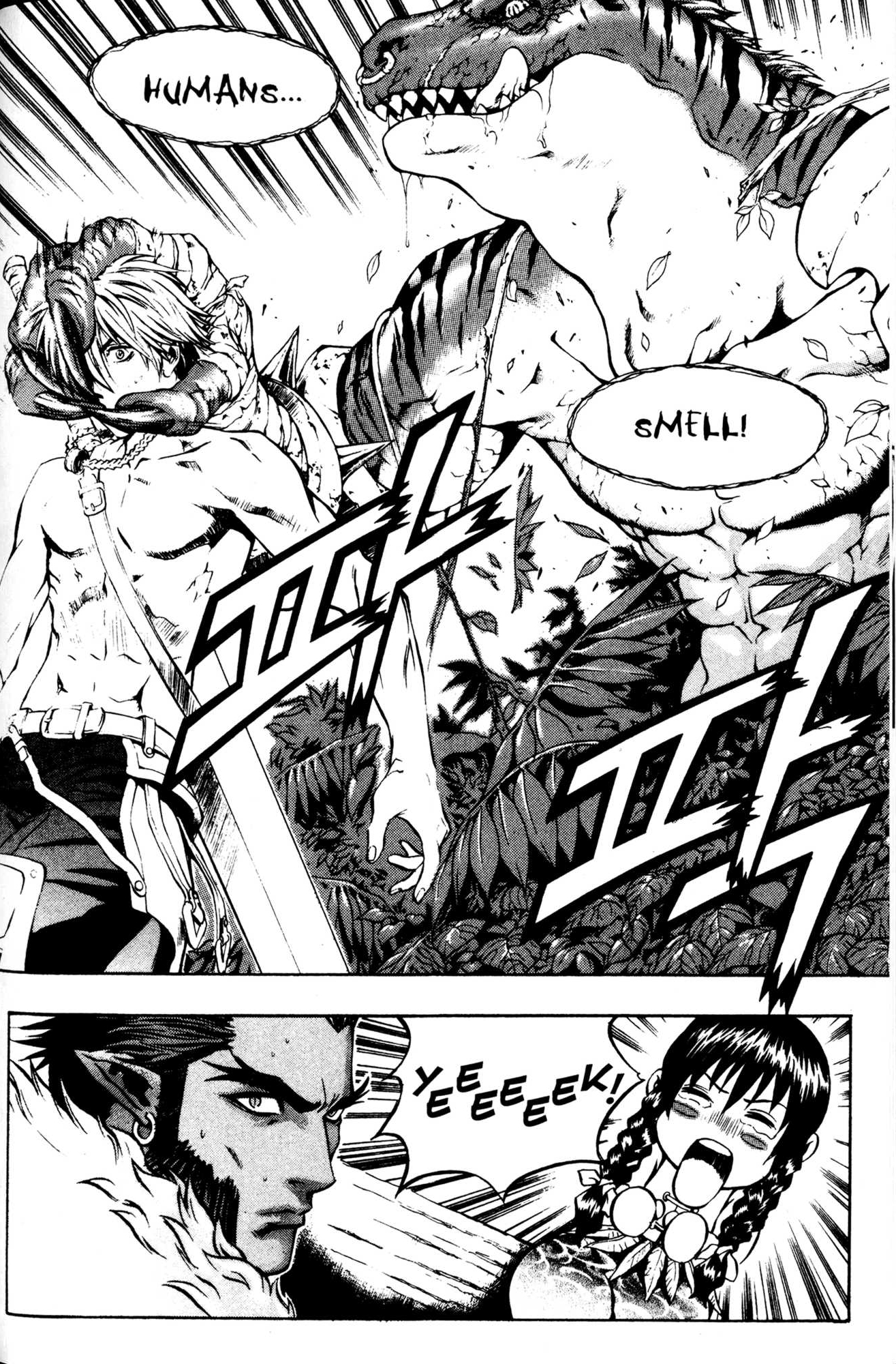 Archlord Chapter 22 page 7 - Chapter 22