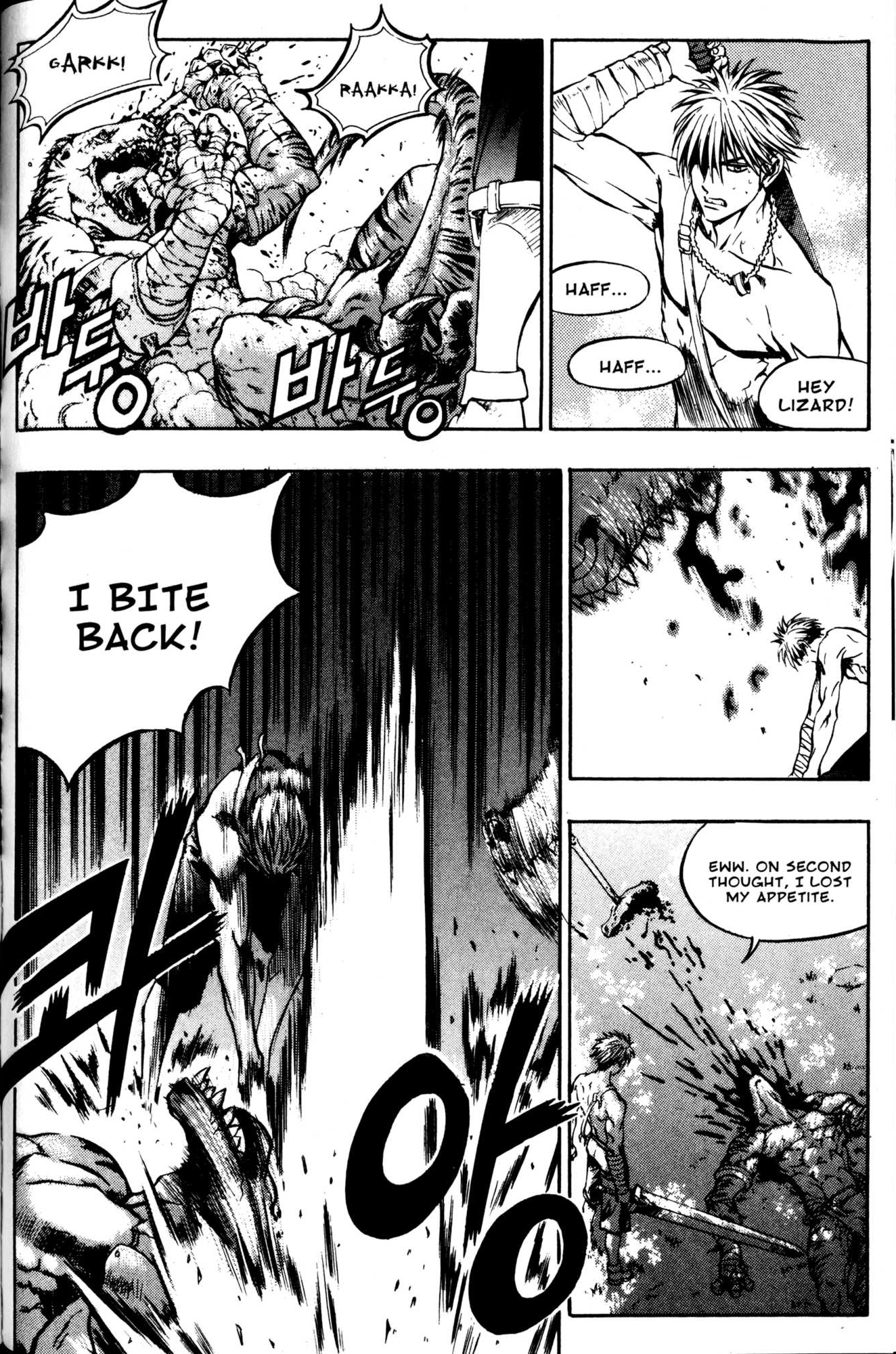 Archlord Chapter 22 page 9 - Chapter 22