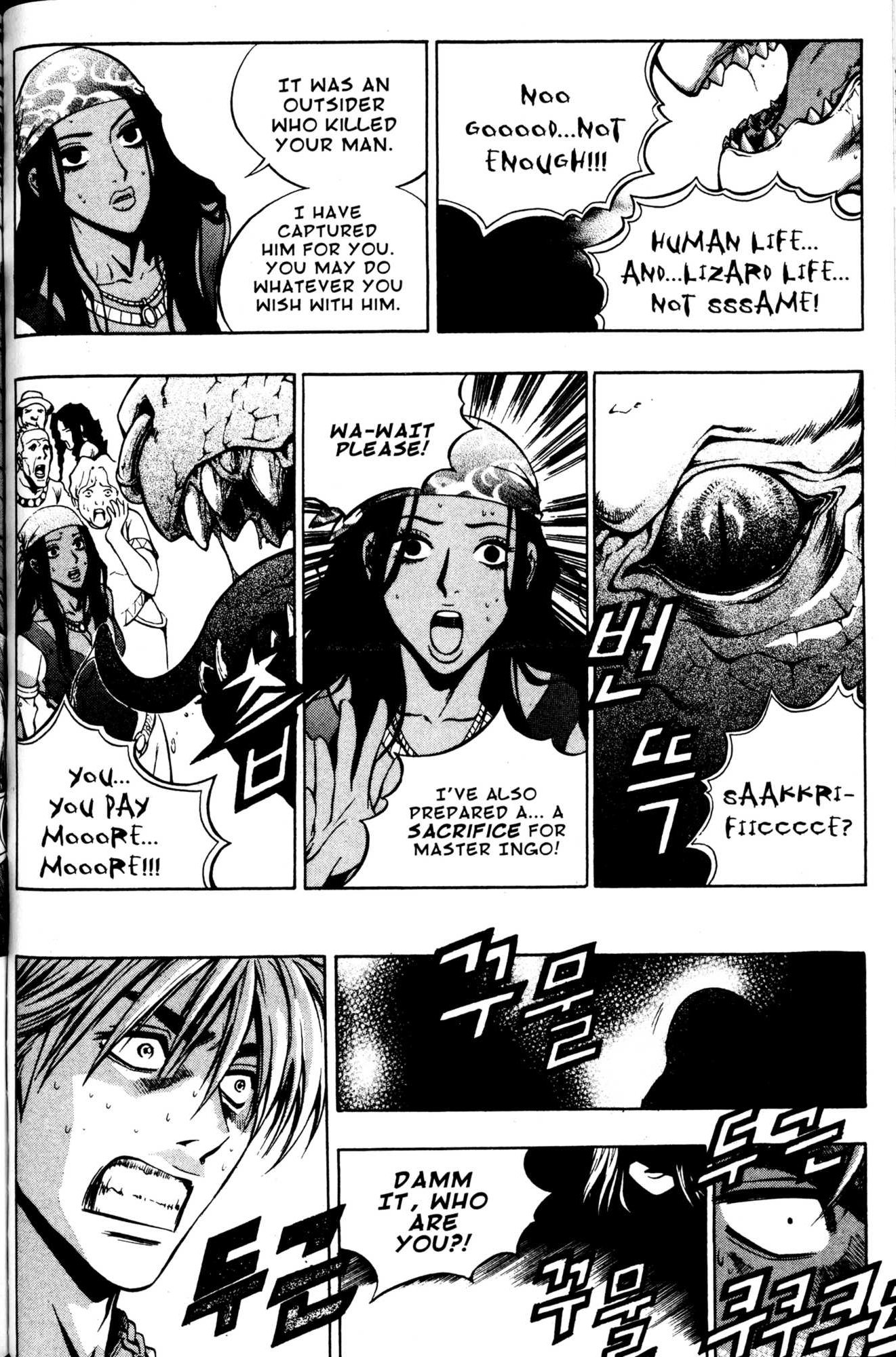 Archlord Chapter 23 page 15 - Chapter 23
