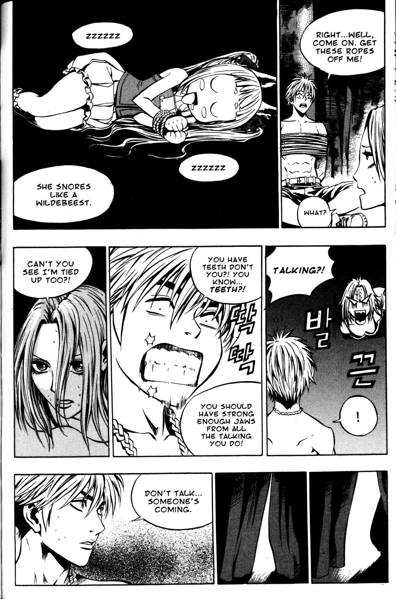 Archlord Chapter 23 page 17 - Chapter 23
