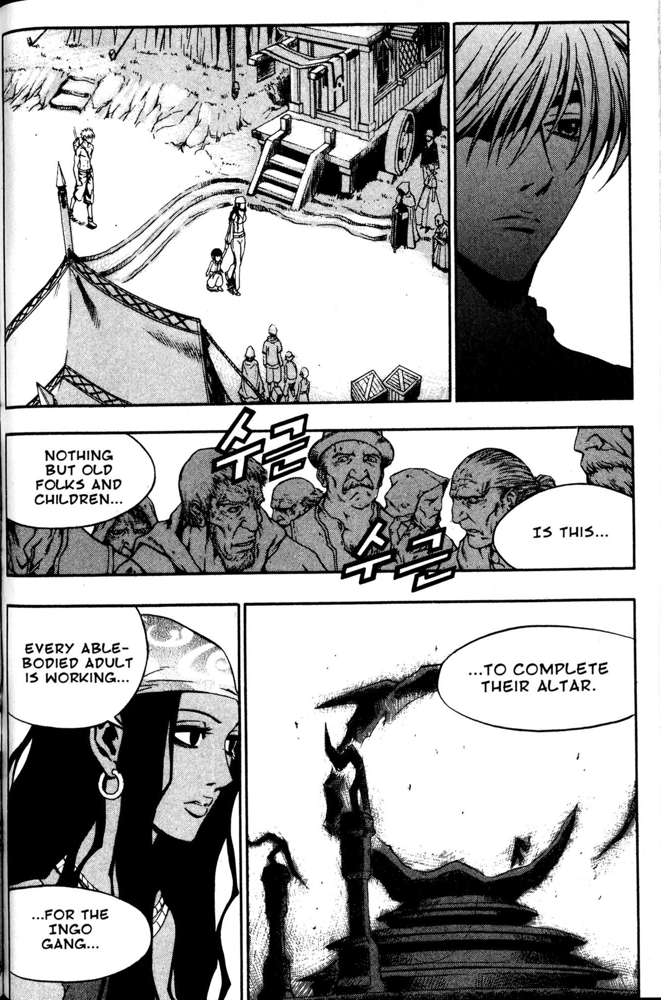 Archlord Chapter 23 page 7 - Chapter 23