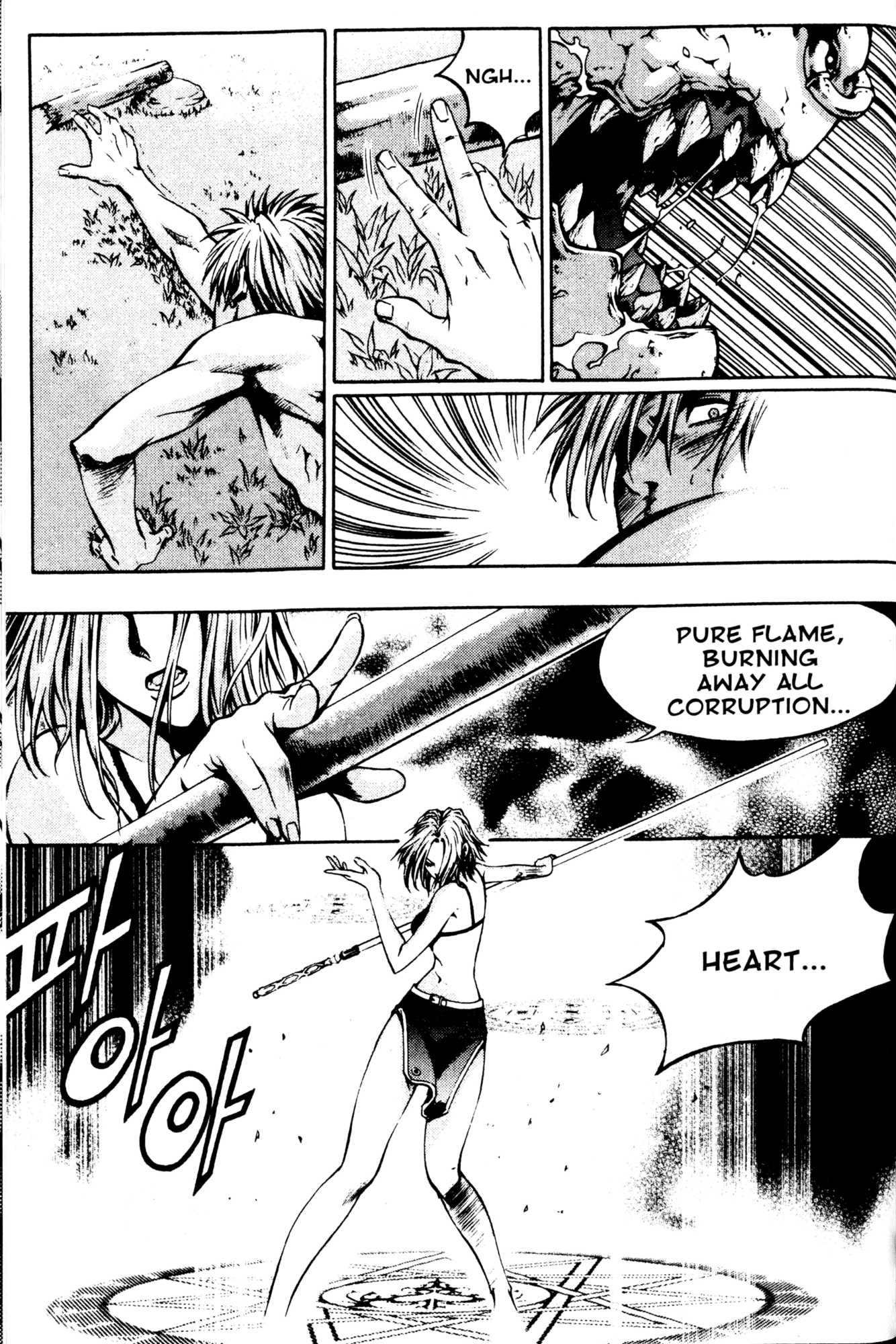 Archlord Chapter 25 page 16 - Chapter 25