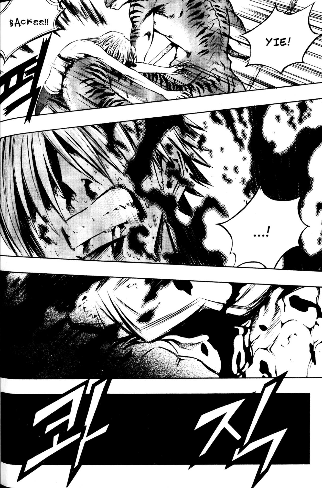 Archlord Chapter 25 page 25 - Chapter 25