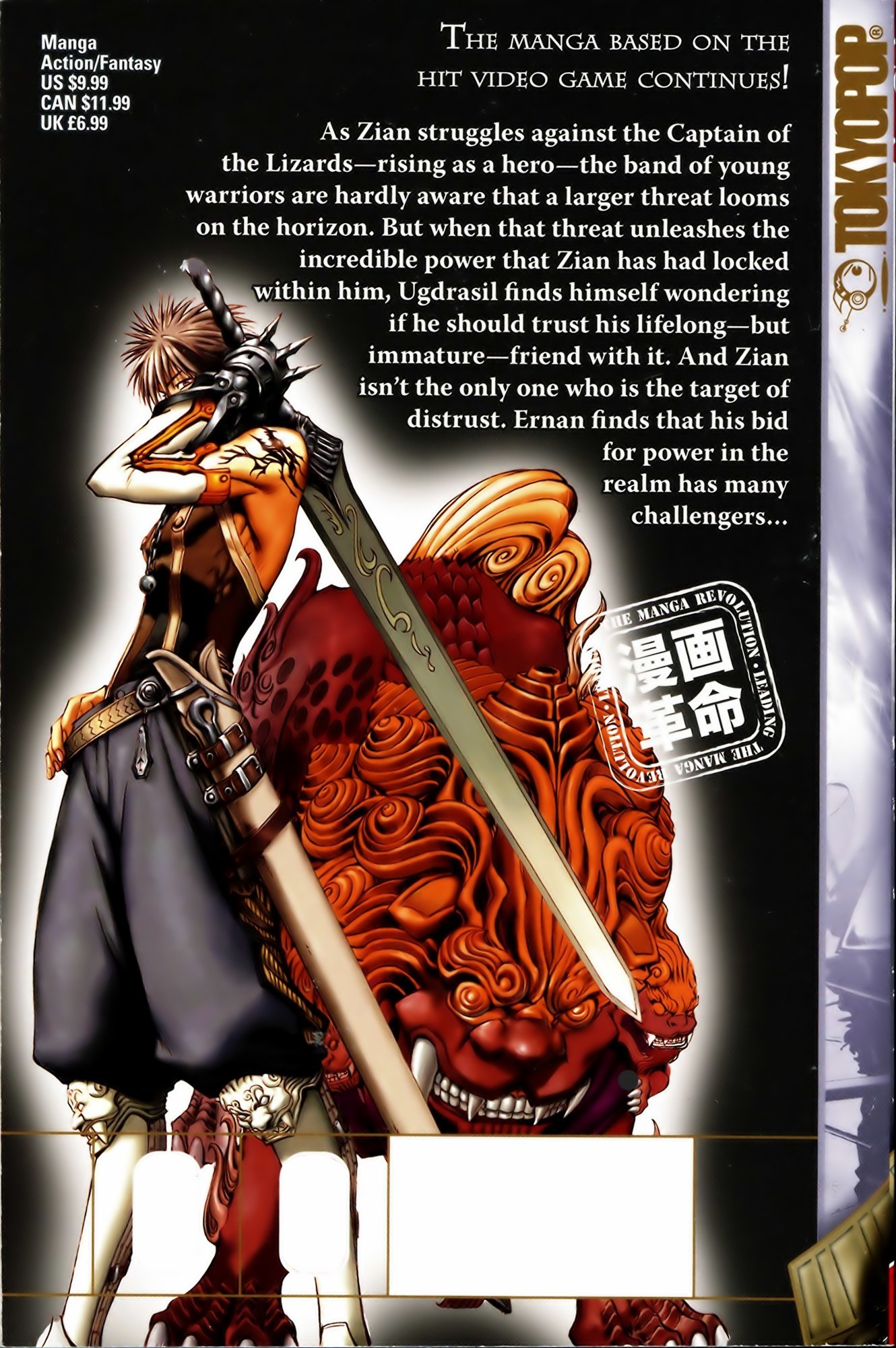 Archlord Chapter 25 page 4 - Chapter 25