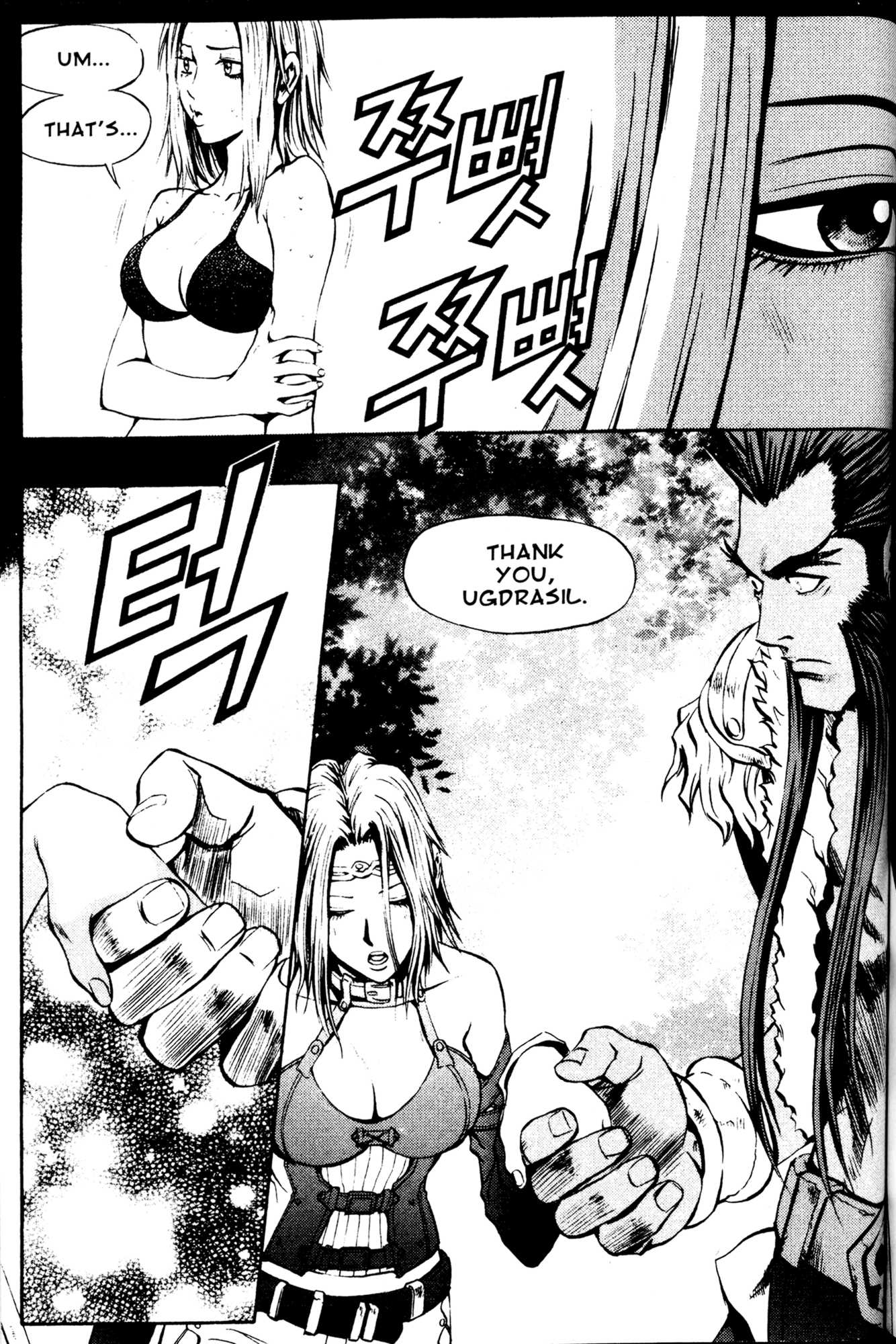 Archlord Chapter 26 page 19 - Chapter 26