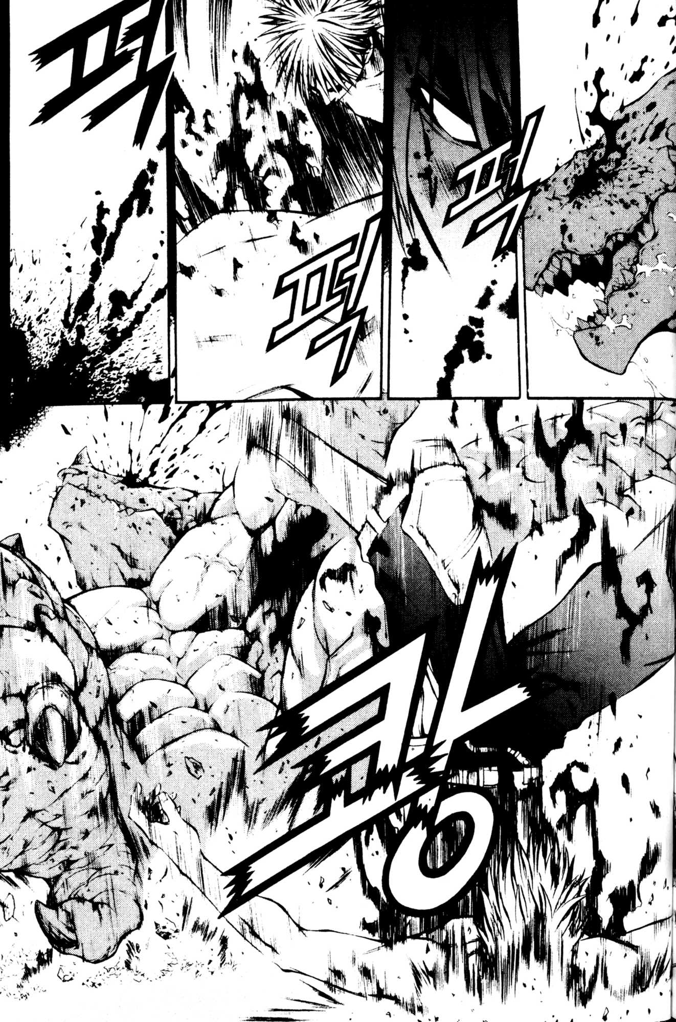 Archlord Chapter 26 page 3 - Chapter 26