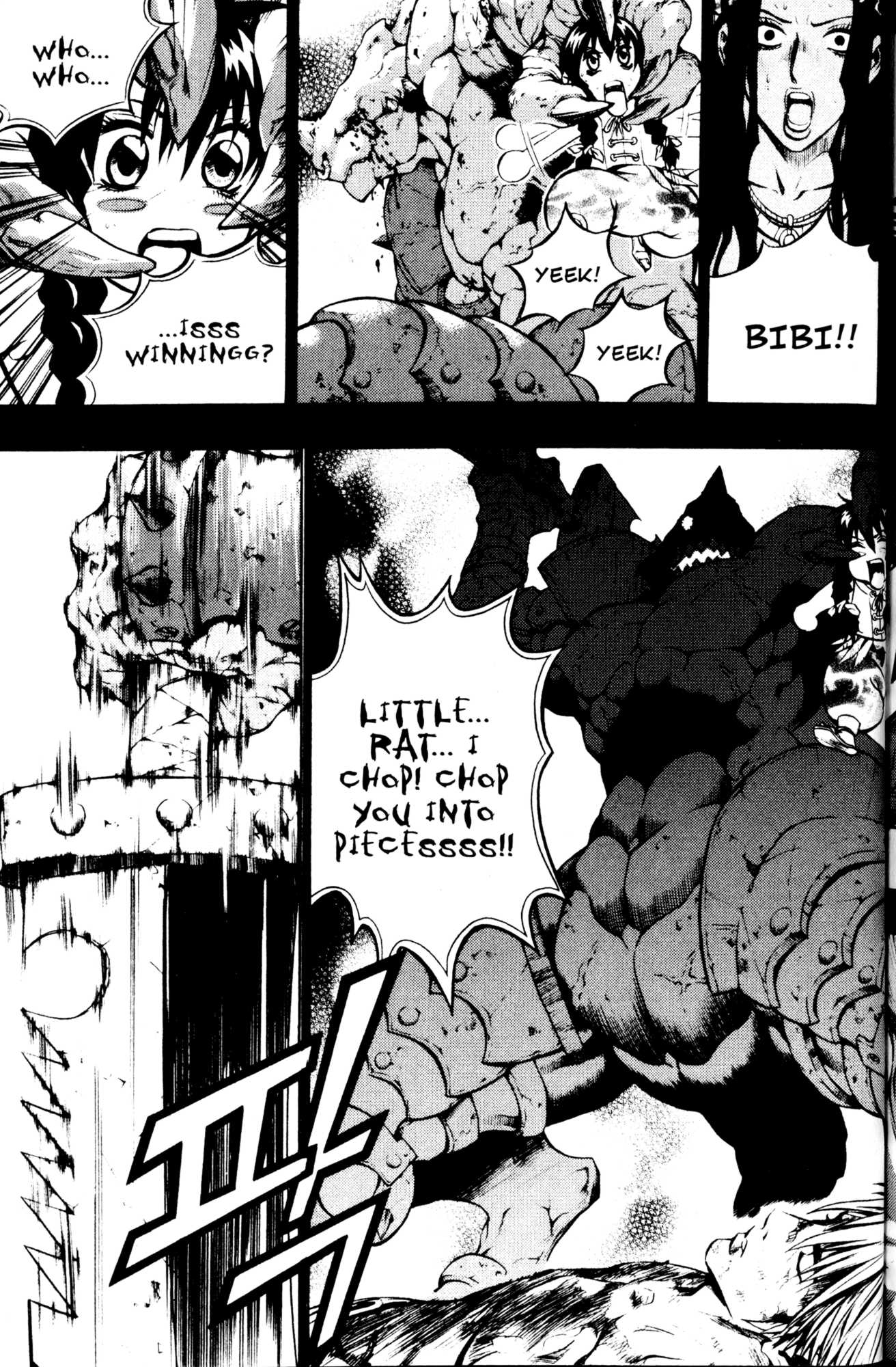 Archlord Chapter 26 page 5 - Chapter 26