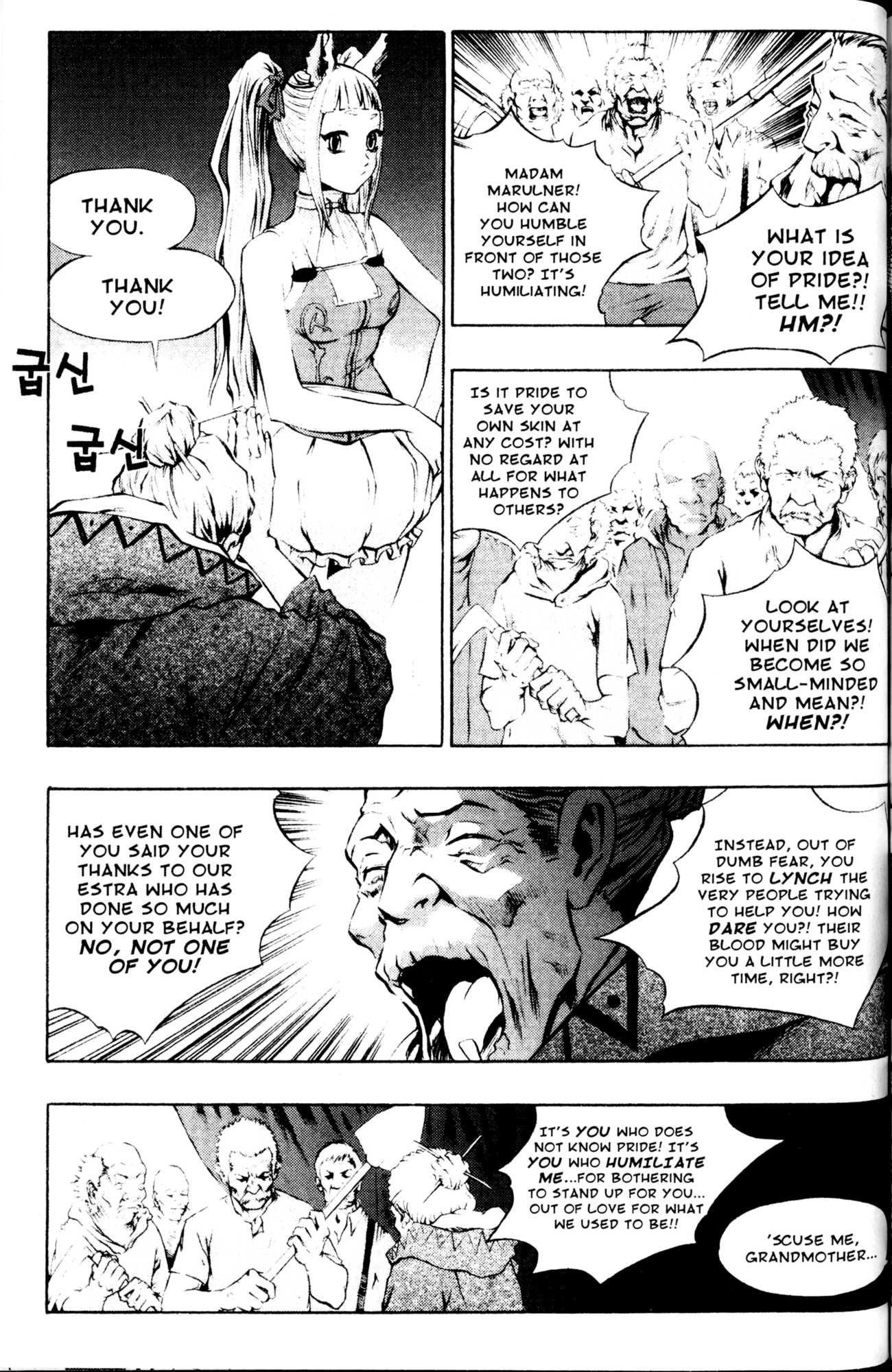 Archlord Chapter 27 page 14 - Chapter 27