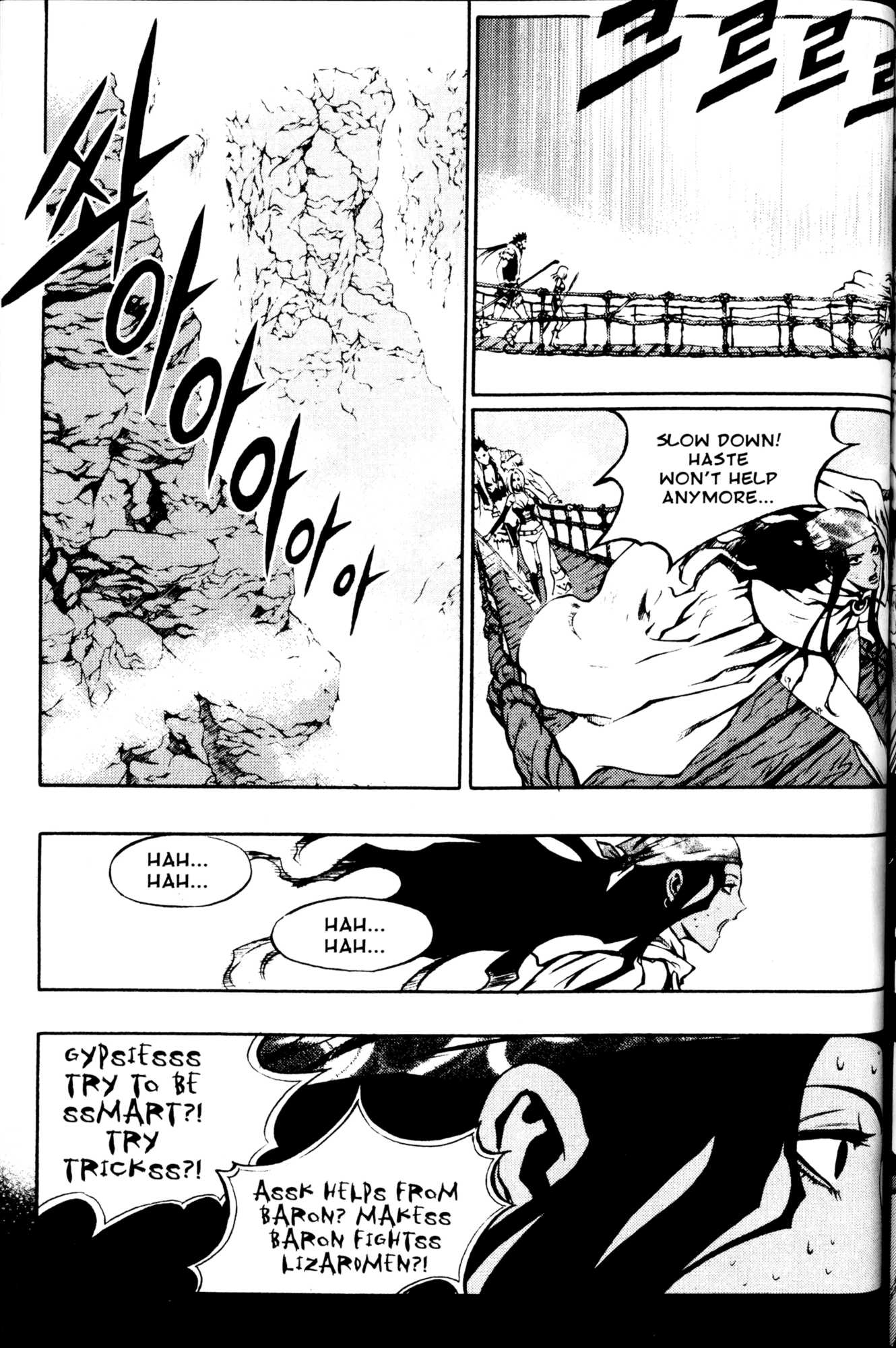 Archlord Chapter 28 page 16 - Chapter 28