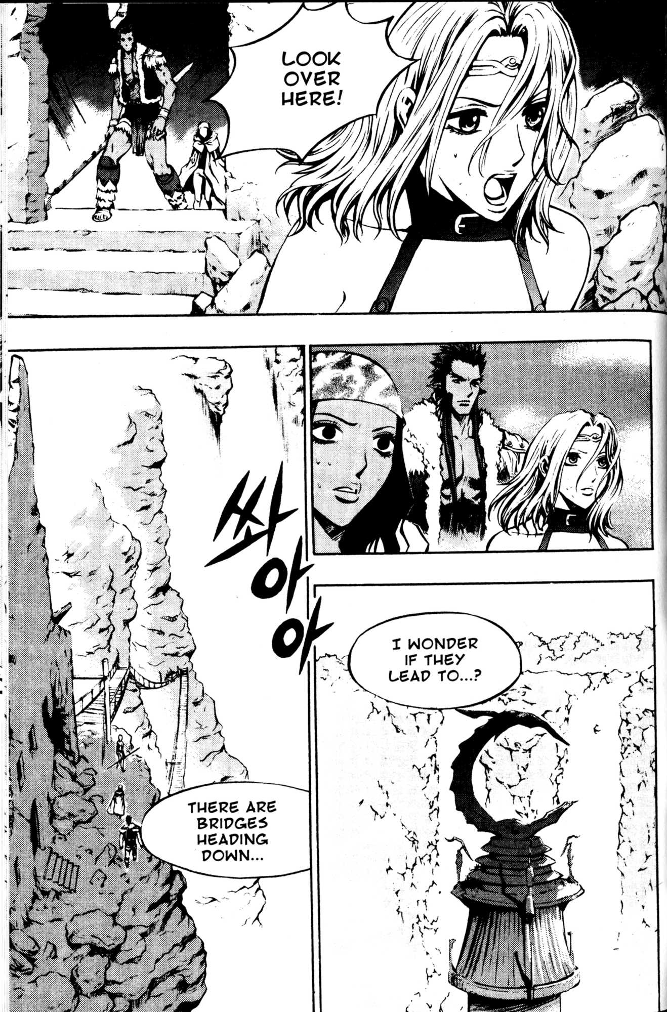 Archlord Chapter 28 page 4 - Chapter 28