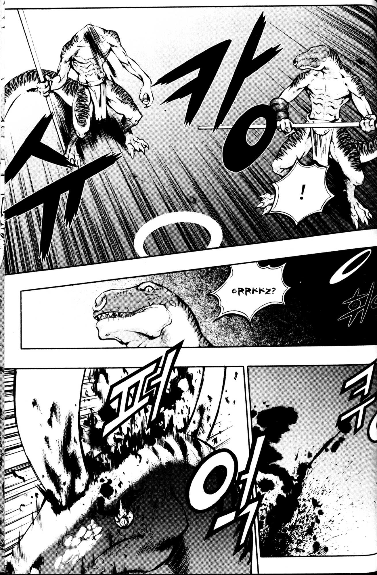 Archlord Chapter 28 page 6 - Chapter 28