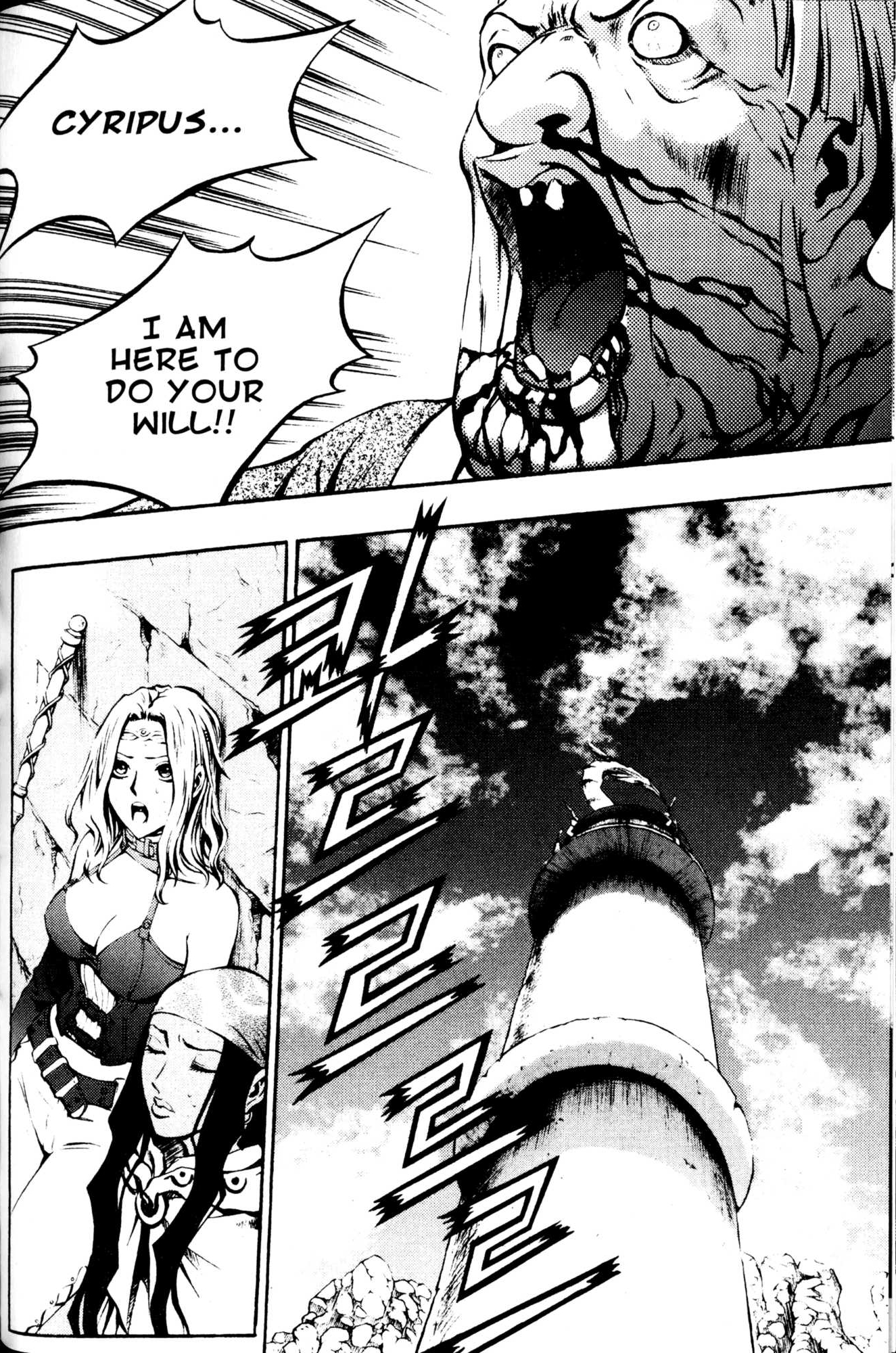 Archlord Chapter 29 page 11 - Chapter 29