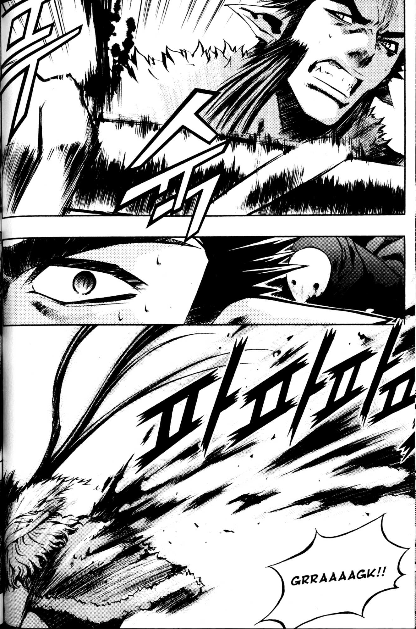Archlord Chapter 29 page 23 - Chapter 29