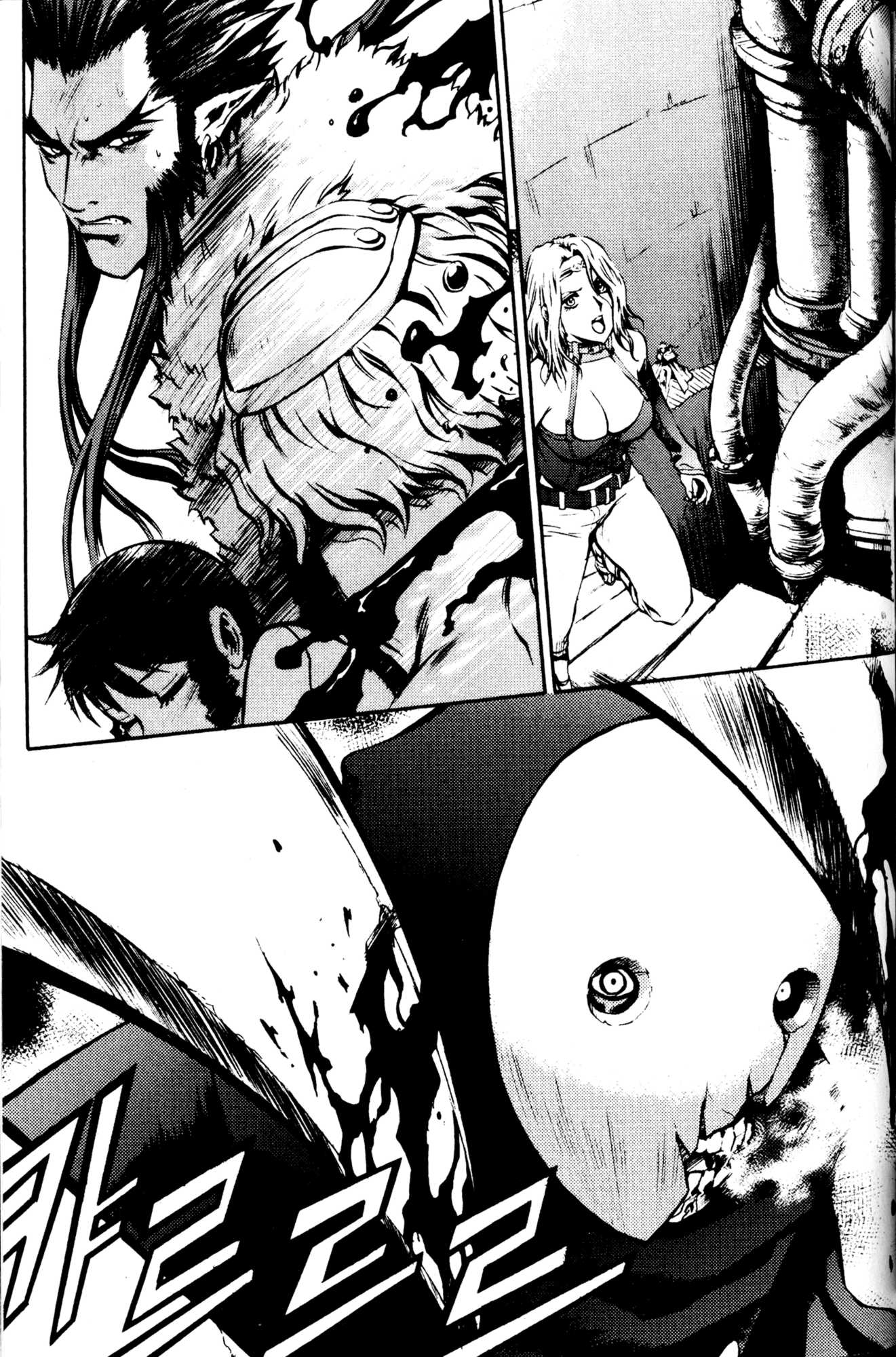 Archlord Chapter 29 page 24 - Chapter 29