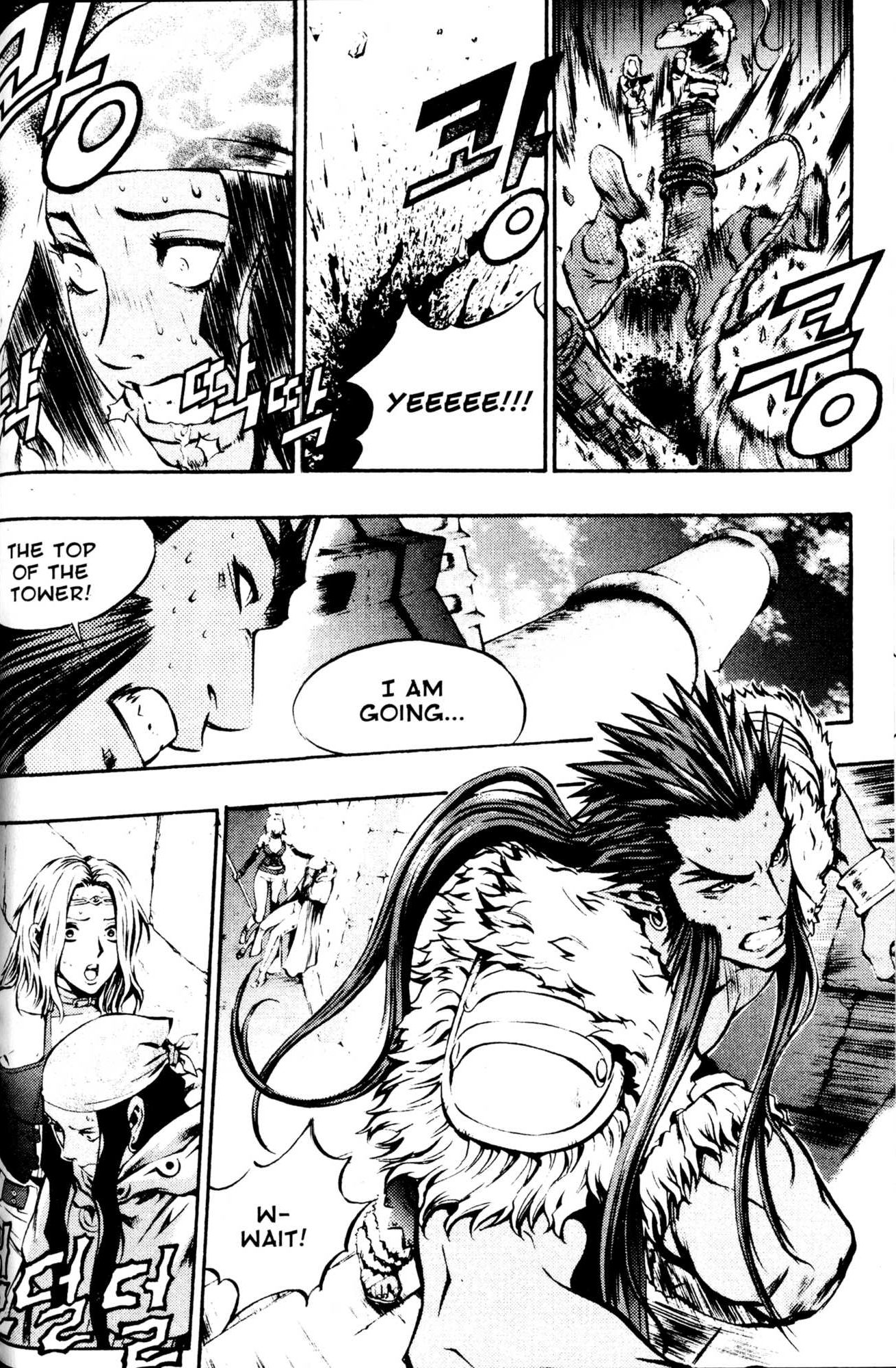 Archlord Chapter 29 page 5 - Chapter 29