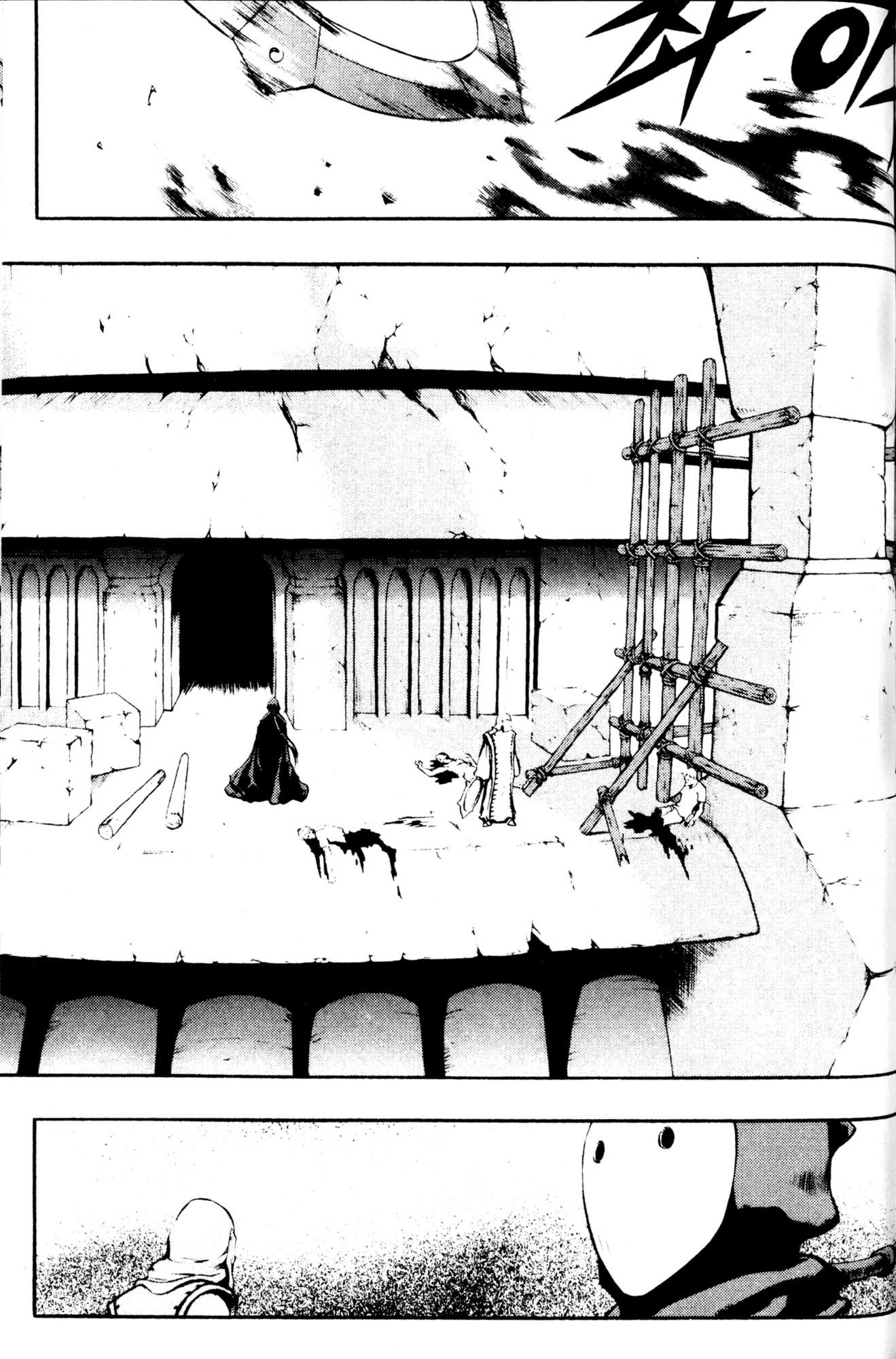Archlord Chapter 29 page 6 - Chapter 29