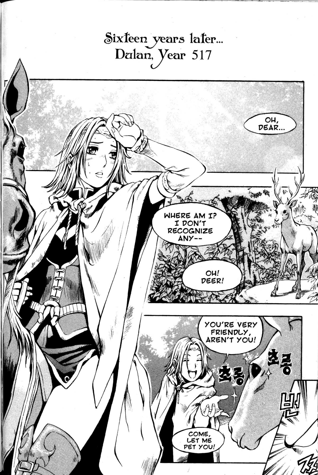 Archlord Chapter 3 page 1 - Chapter 3