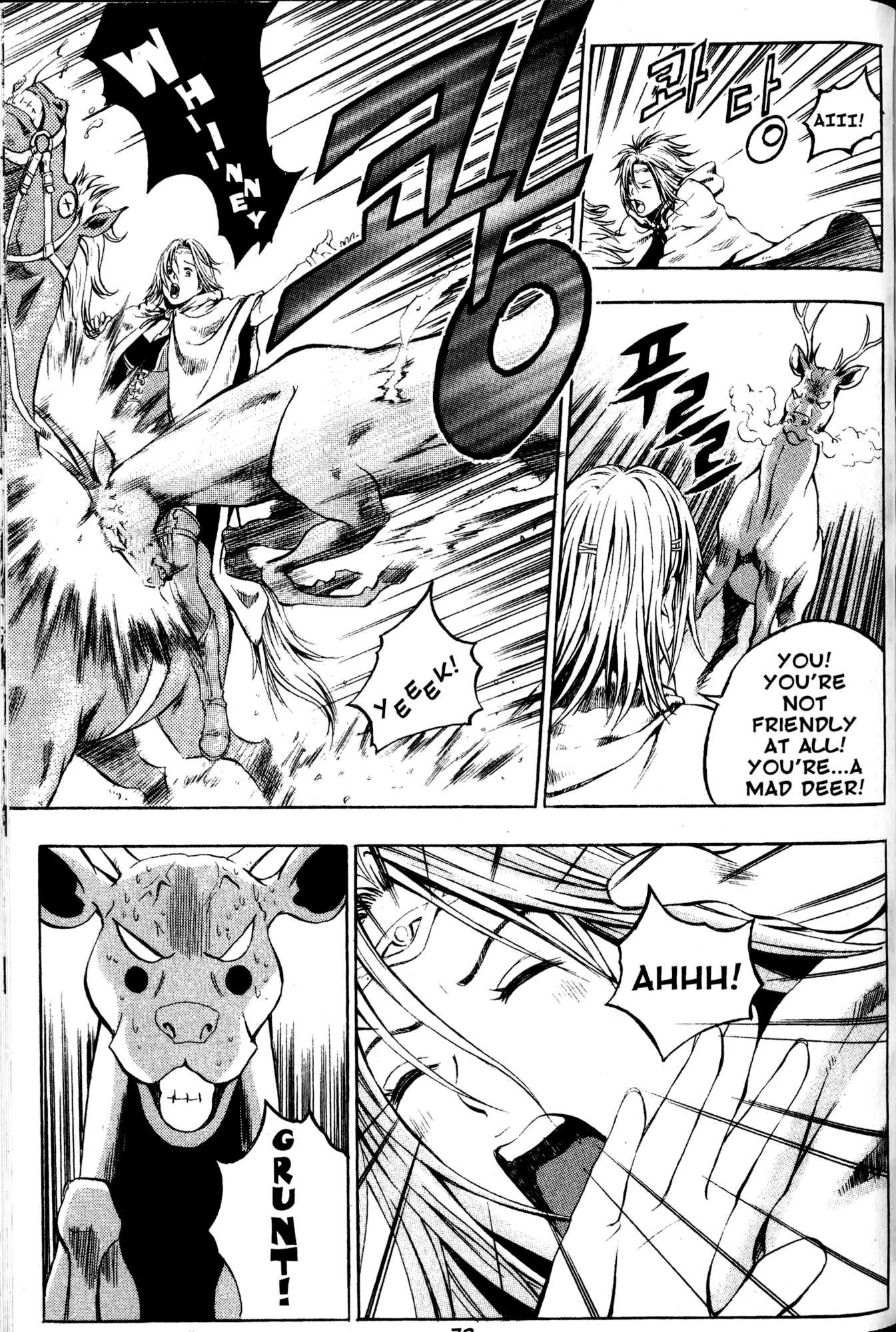 Archlord Chapter 3 page 2 - Chapter 3